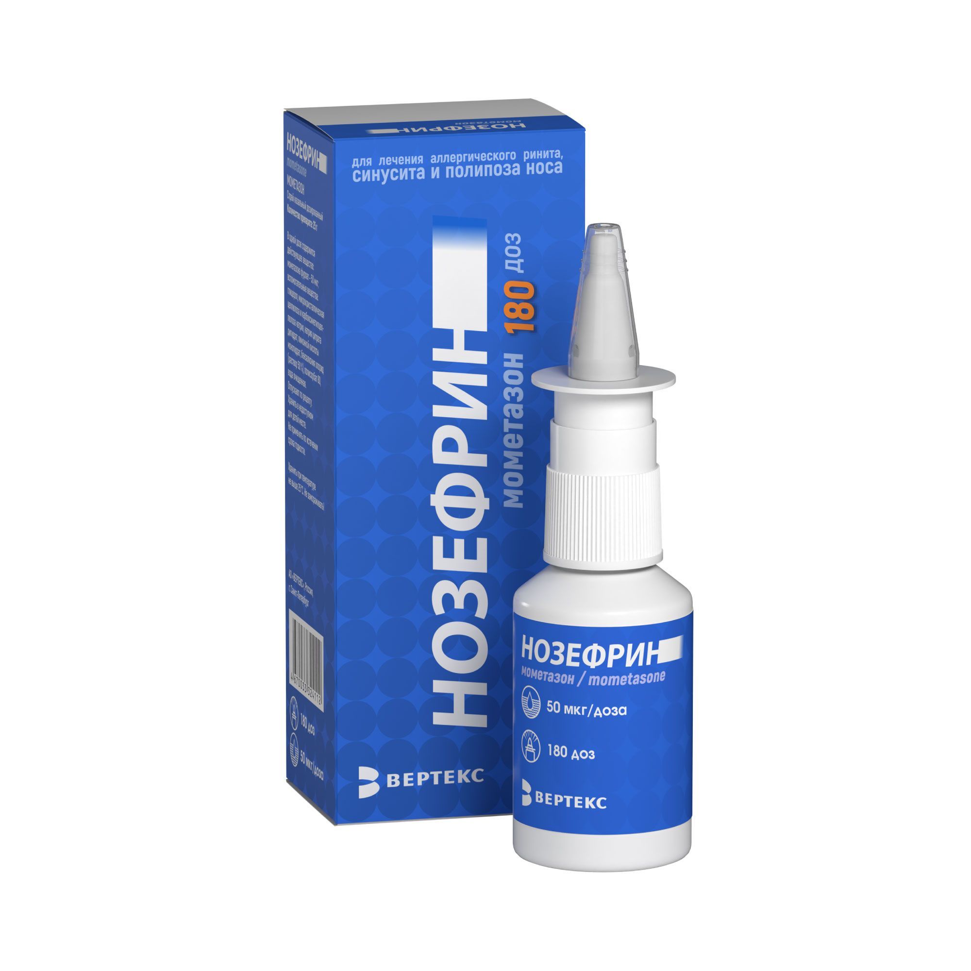 Изображение товара Назальный спрей Нозефрин 50мг/доза, 180 доз, 25 г противовоспалительный для взрослых и детей