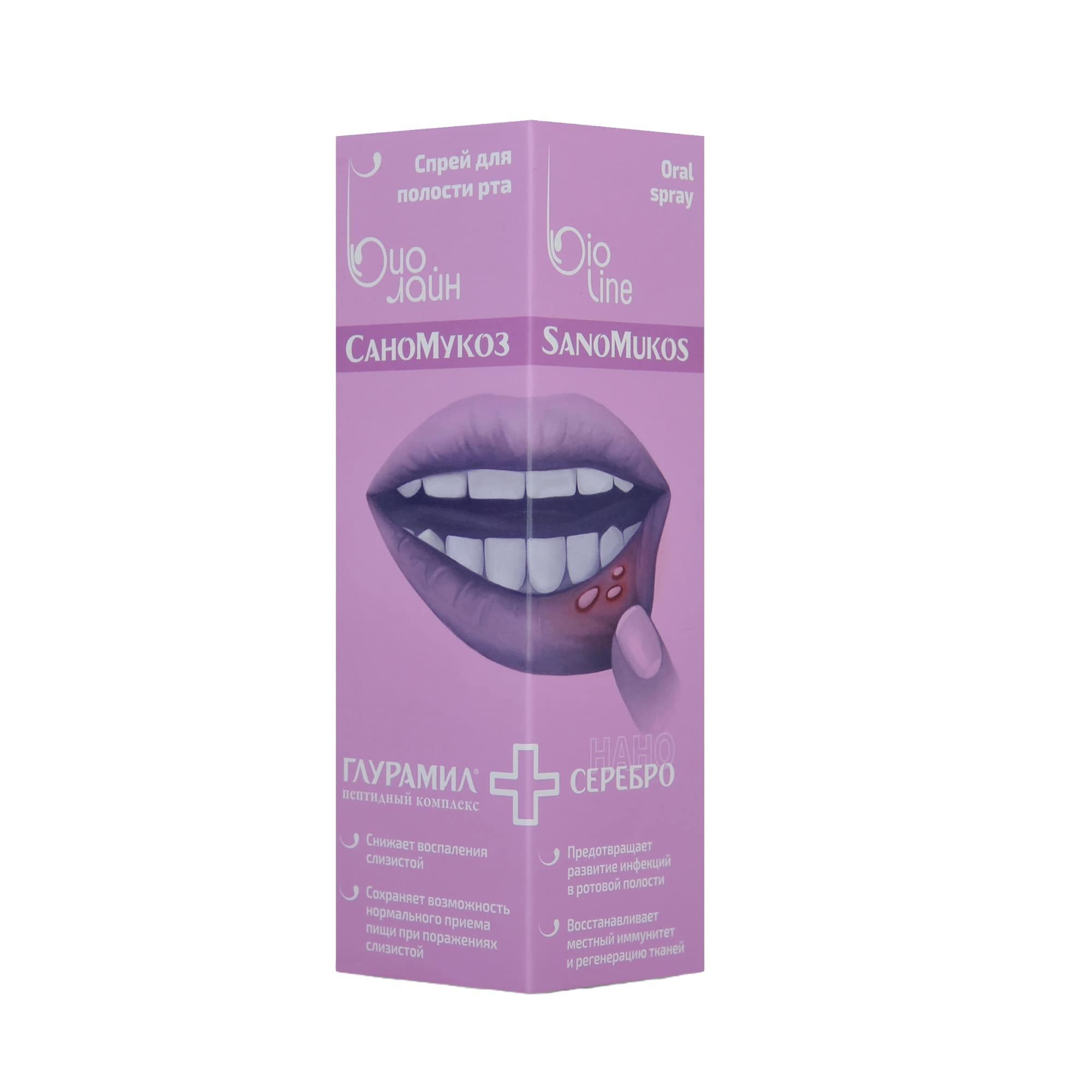 Изображение товара Спрей для гигиены полости рта с пептидным комплексом глурамил и серебром Саномукоз 30 мл