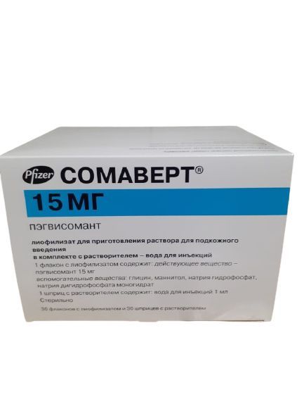 Изображение товара Сомаверт лиофилизат для приг. раствора для п/к введ. 15мг 30шт+Растворитель шприц с иглой 1мл 30шт