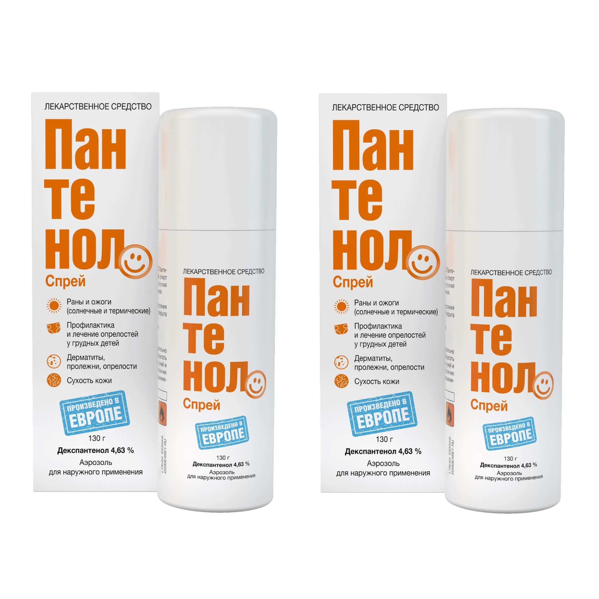 Изображение товара 2Х Пантенол спрей аэрозоль для наружного применения 4,63% 130г