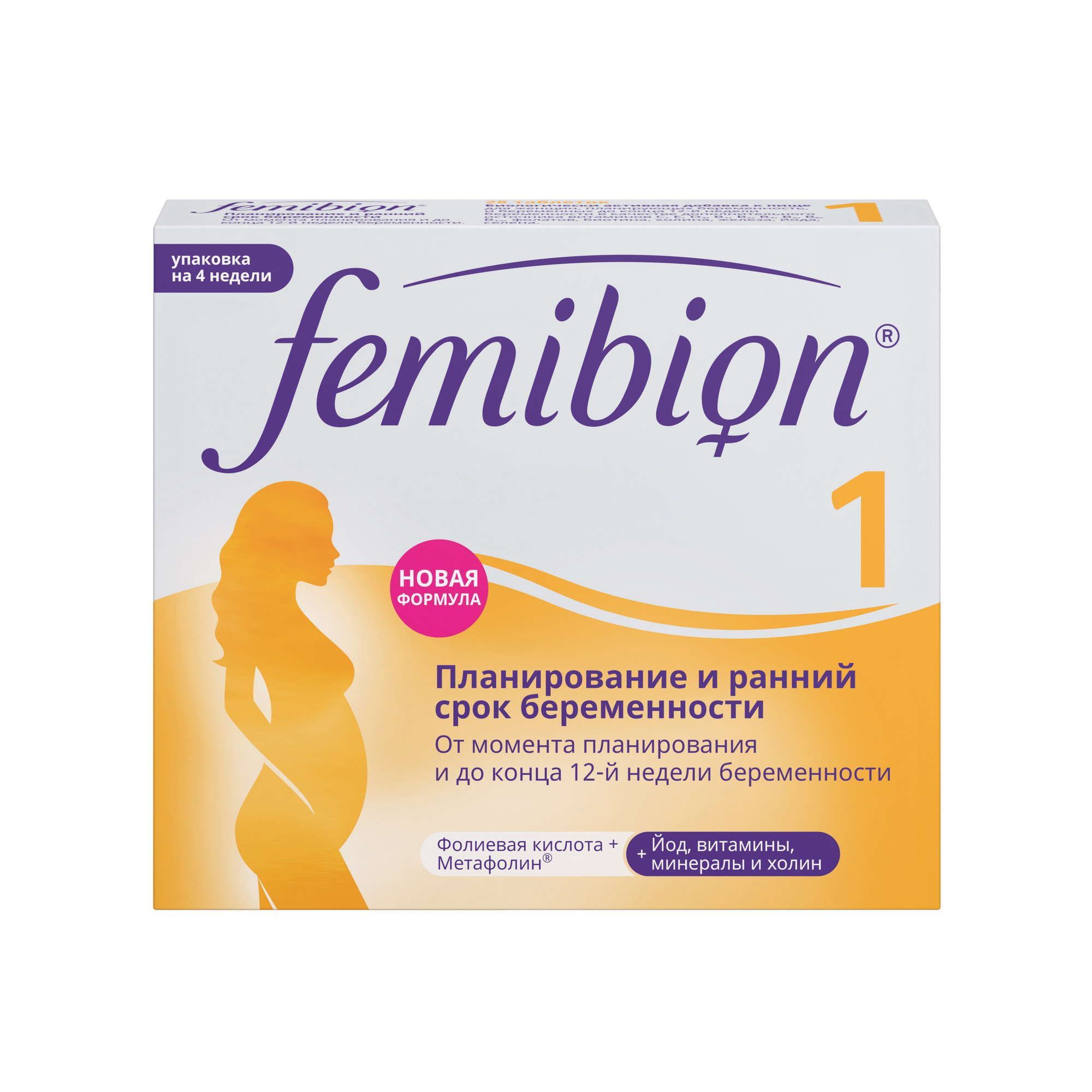 Изображение товара Фемибион I таблетки для планирующих беременность и ранних сроков