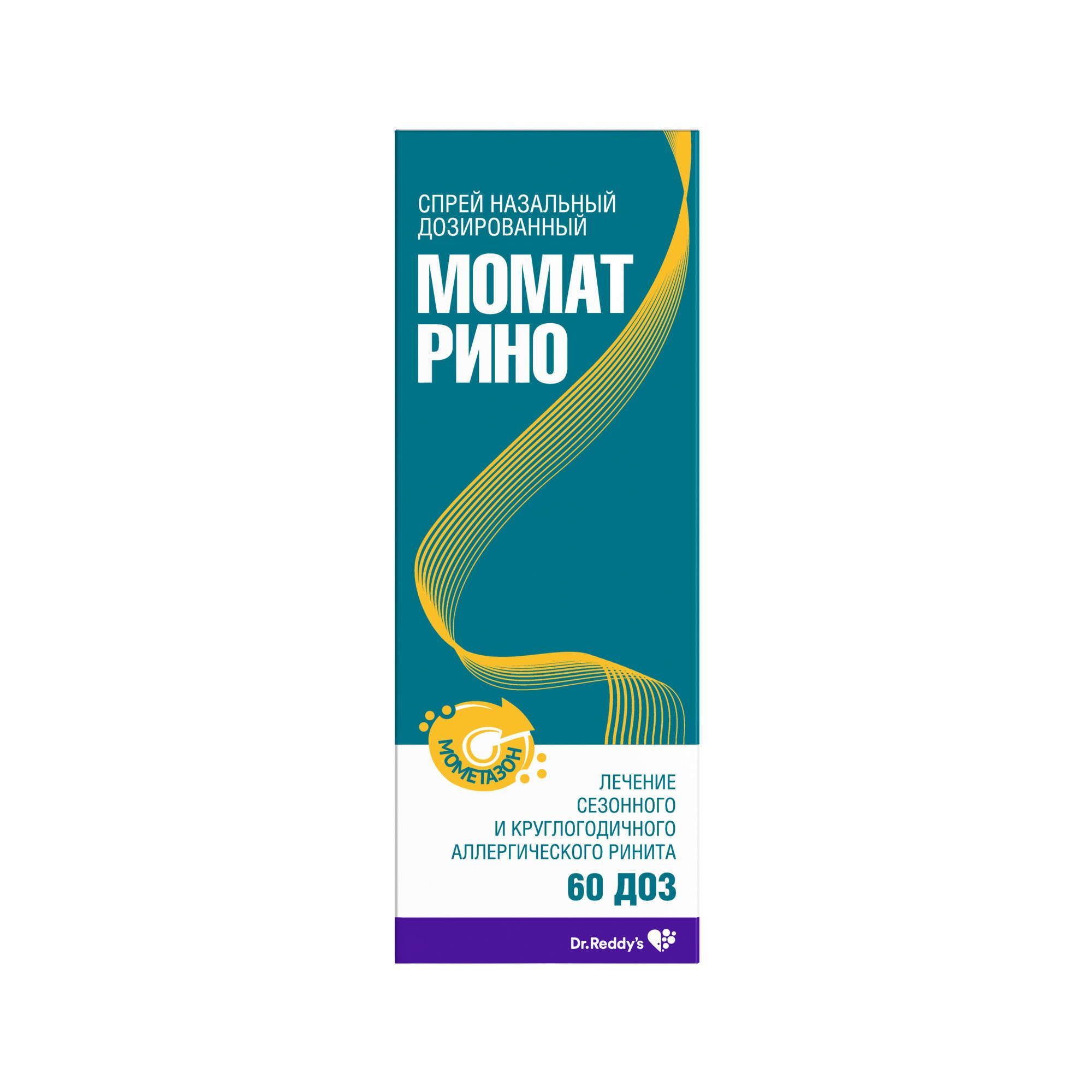 Изображение товара Момат рино спрей назальный дозир. 50мкг/доза фл. 60доз