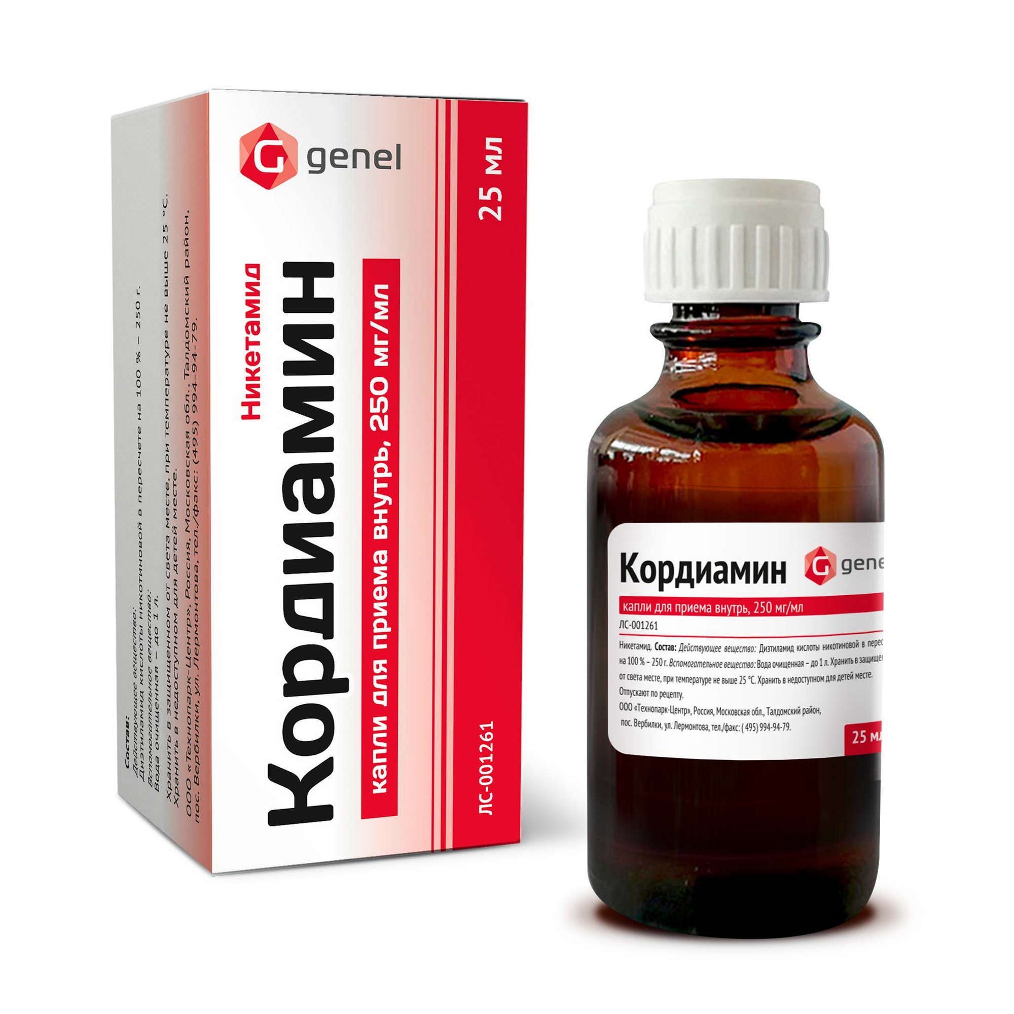 Изображение товара Кордиамин капли для приема внутрь 250мг/мл 25мл