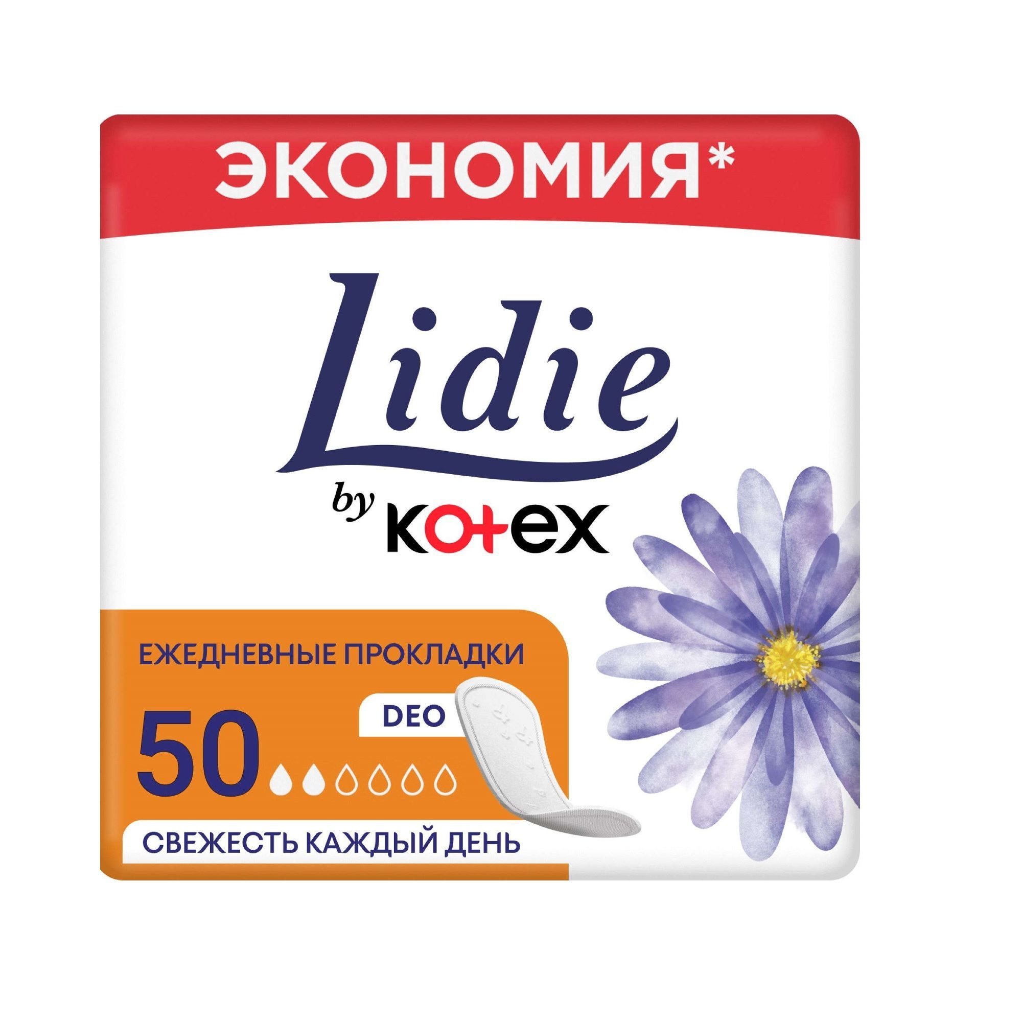 Изображение товара Прокладки ежедневные с ароматом ромашки Normal Deo Lidie by Kotex/Котекс 50шт