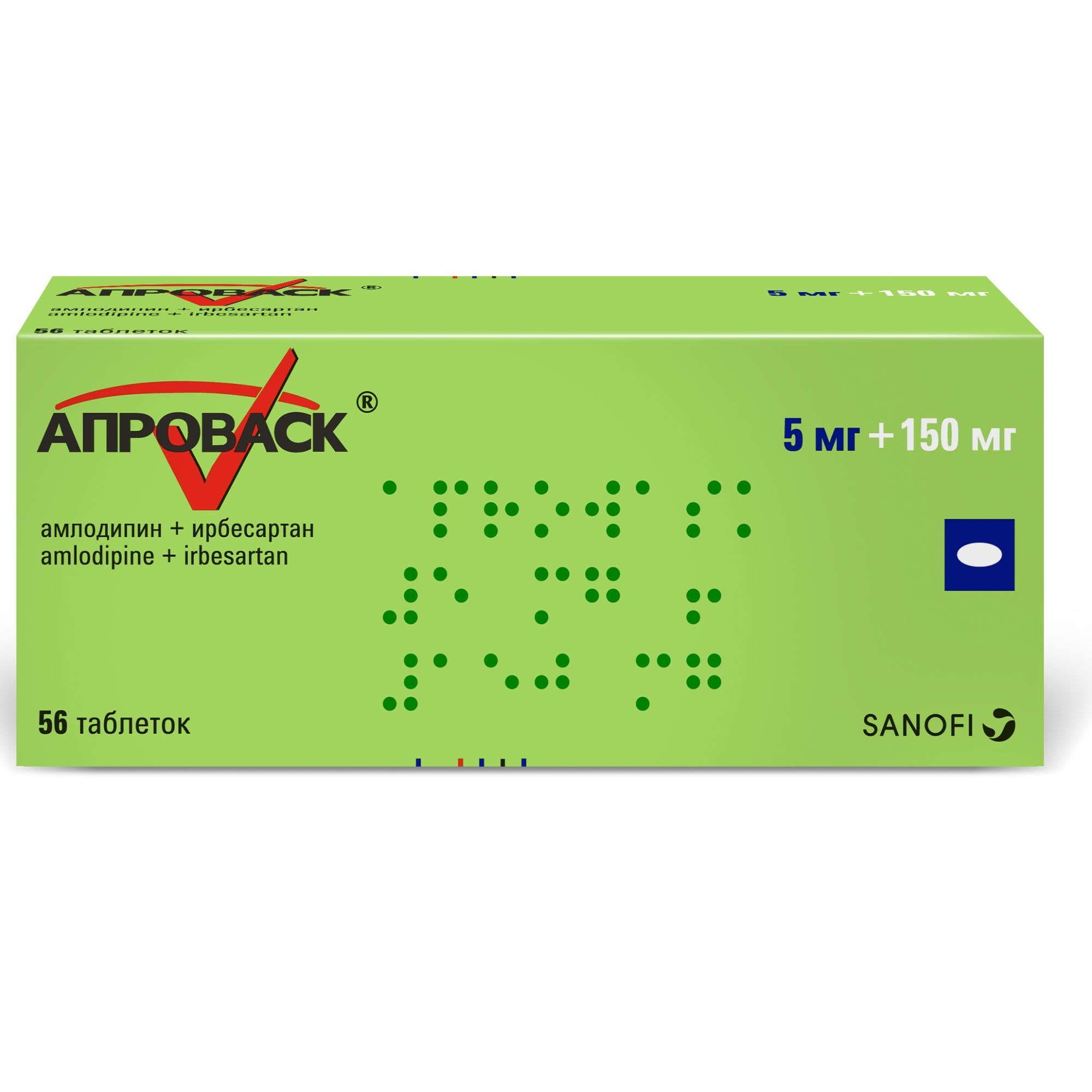 Изображение товара Апроваск таблетки п/о плен. 5мг+150мг 56шт
