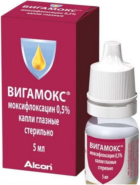 Изображение товара Вигамокс капли глазные 5мг/мл 5мл