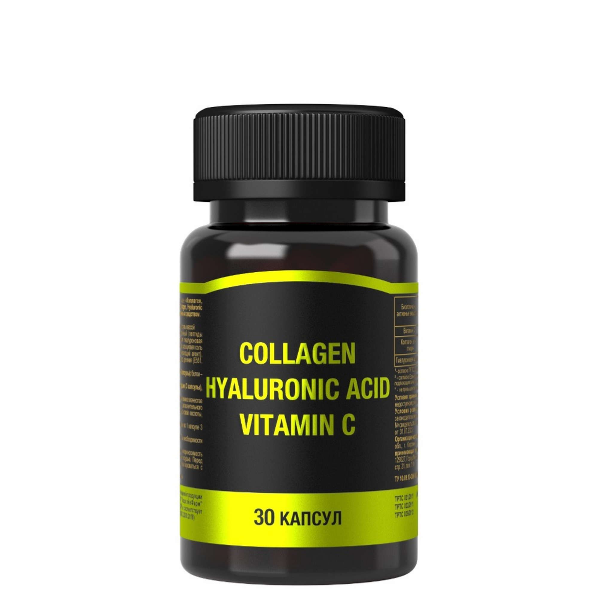 Изображение товара Коллаген+Гиалуроновая кислота+Витамин С капсулы 625мг 30шт