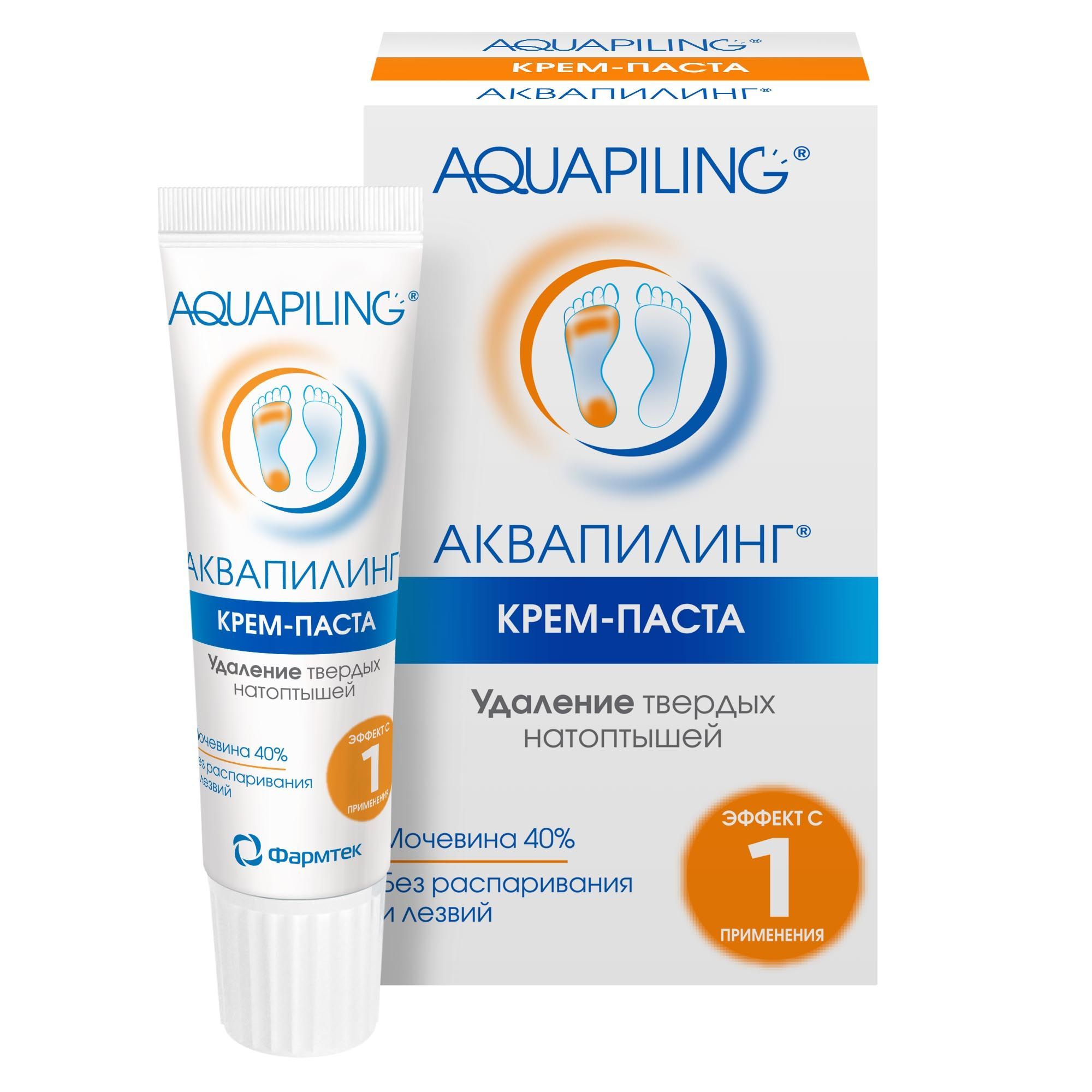 Изображение товара Крем-паста от натоптышей Aquapiling/Аквапилинг 20мл