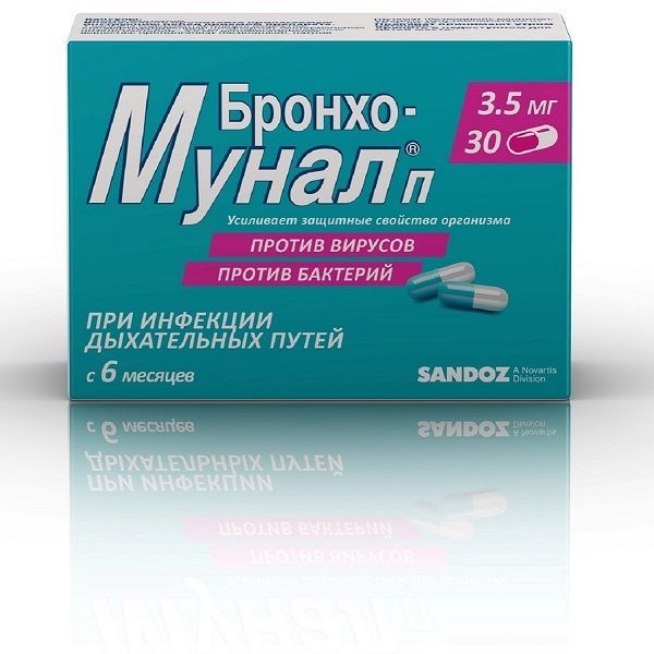 Изображение товара Бронхо-мунал П капсулы 3,5мг 30шт иммуномодулятор для взрослых и детей