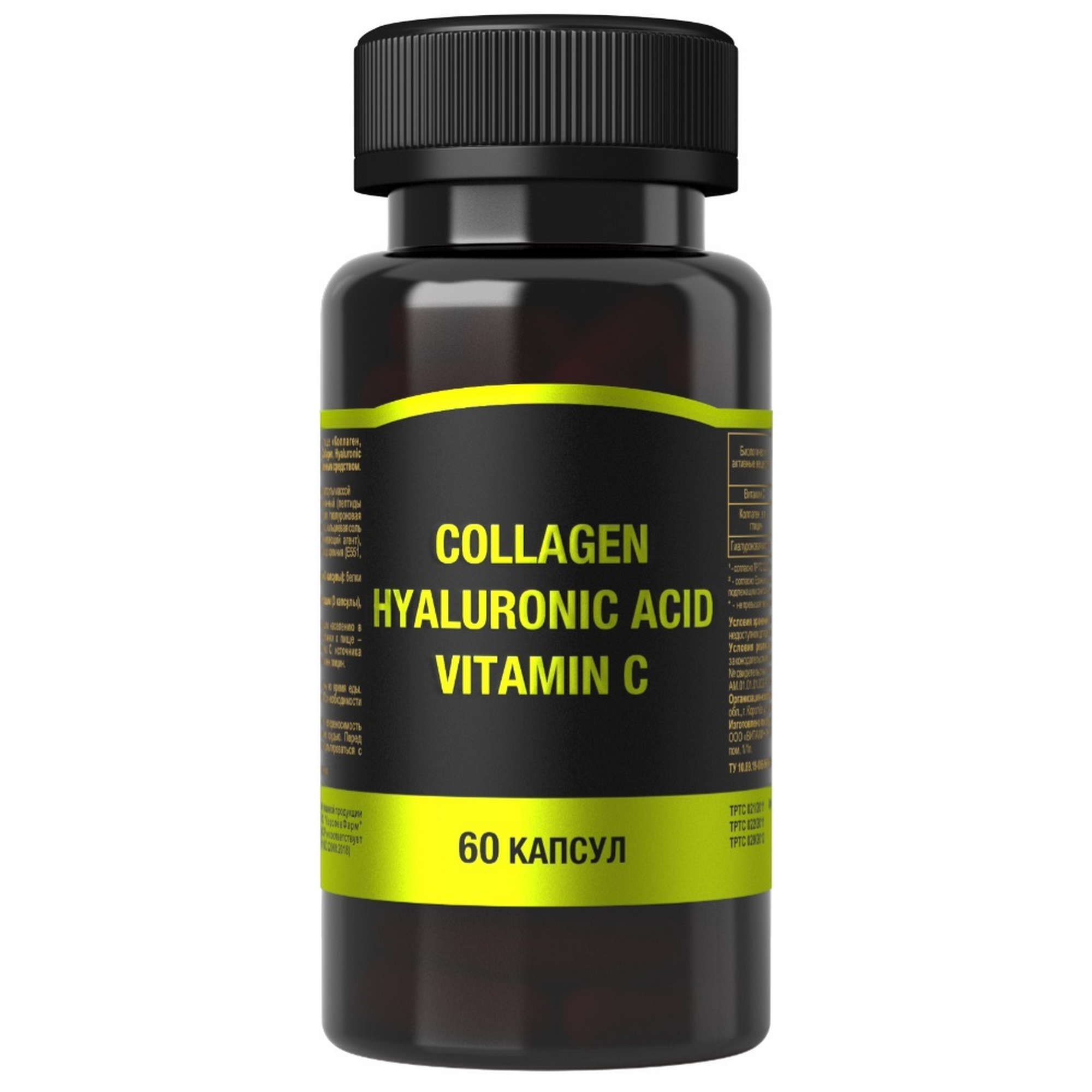 Изображение товара Коллаген+Гиалуроновая кислота+Витамин С капсулы 625мг 60шт