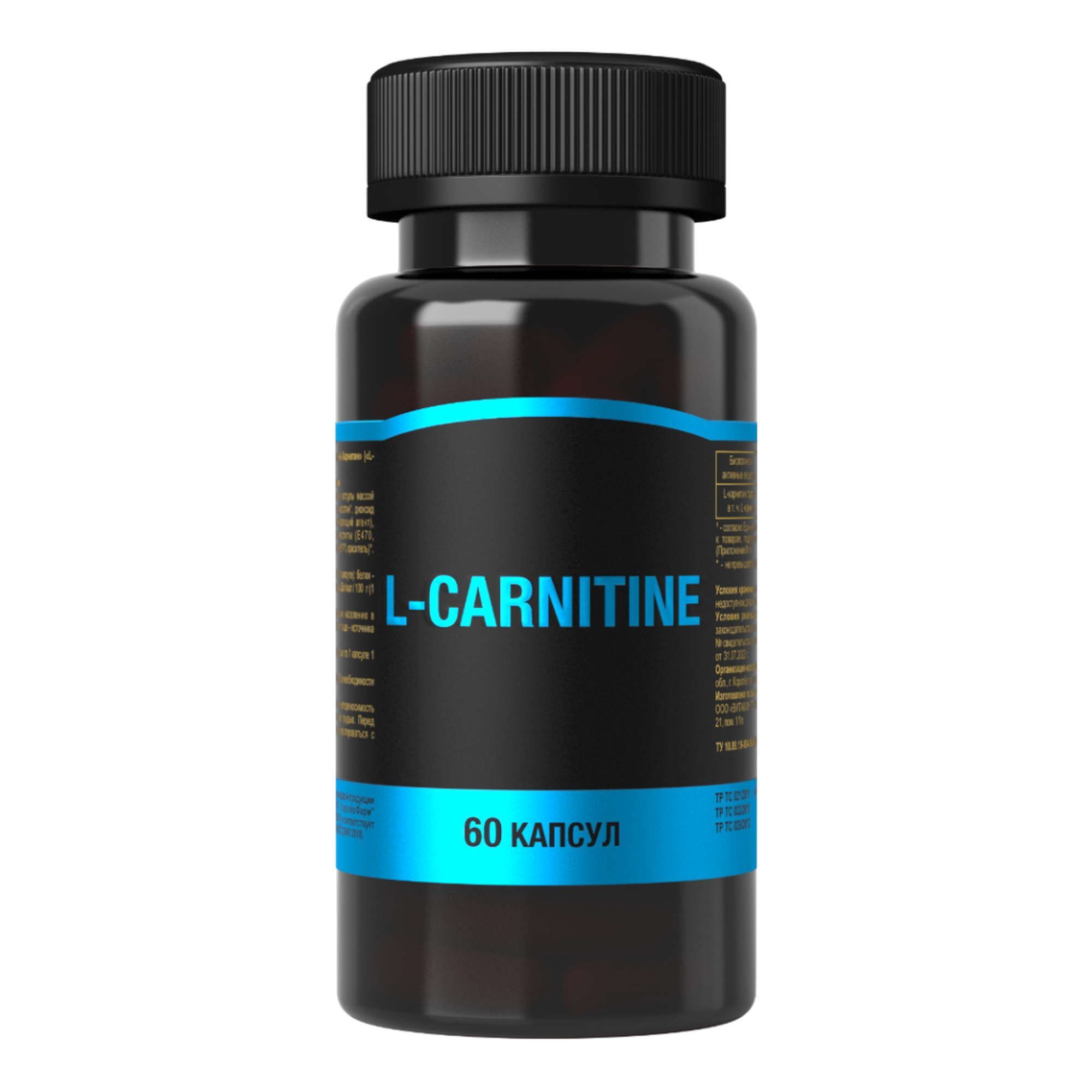 Изображение товара L-карнитин капсулы 875мг 60 шт для похудения и энергии