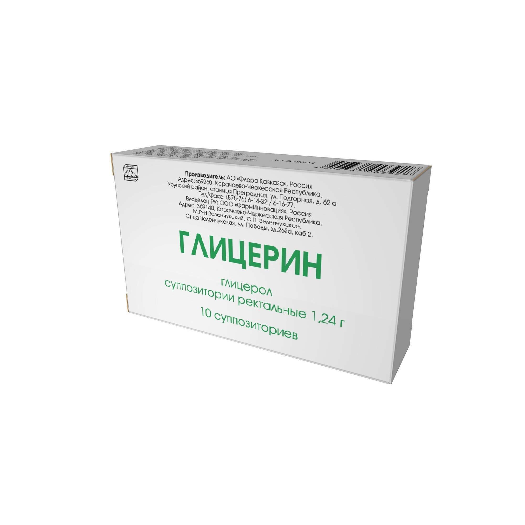 Изображение товара Глицерин суппозитории ректальные 1,24г 10шт - эффективное слабительное средство