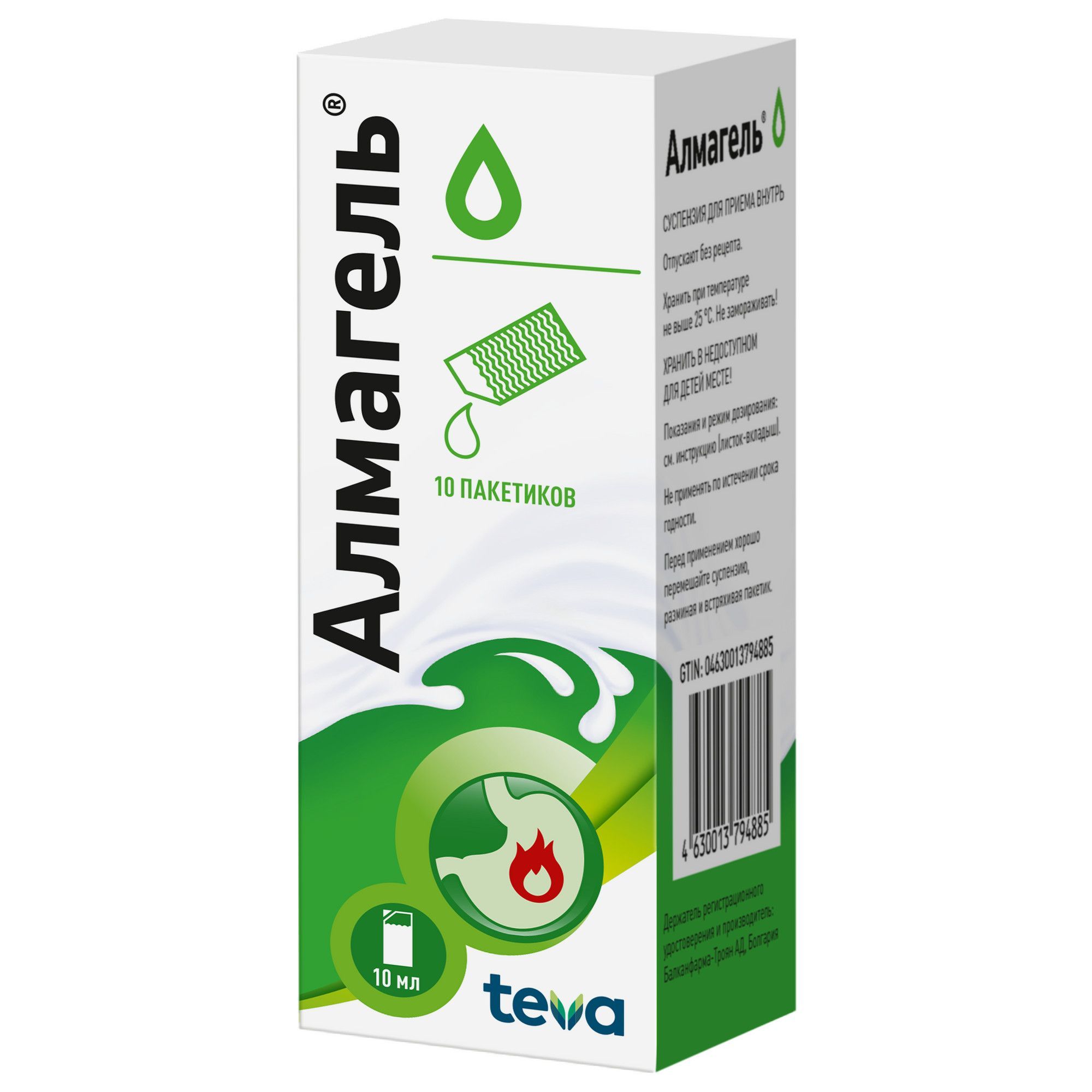 Изображение товара Алмагель суспензия для приема внутрь пак. 10мл 10шт