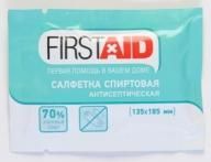 Изображение товара Салфетка спиртовая антисептическая First Aid/Ферстэйд 135х185мм