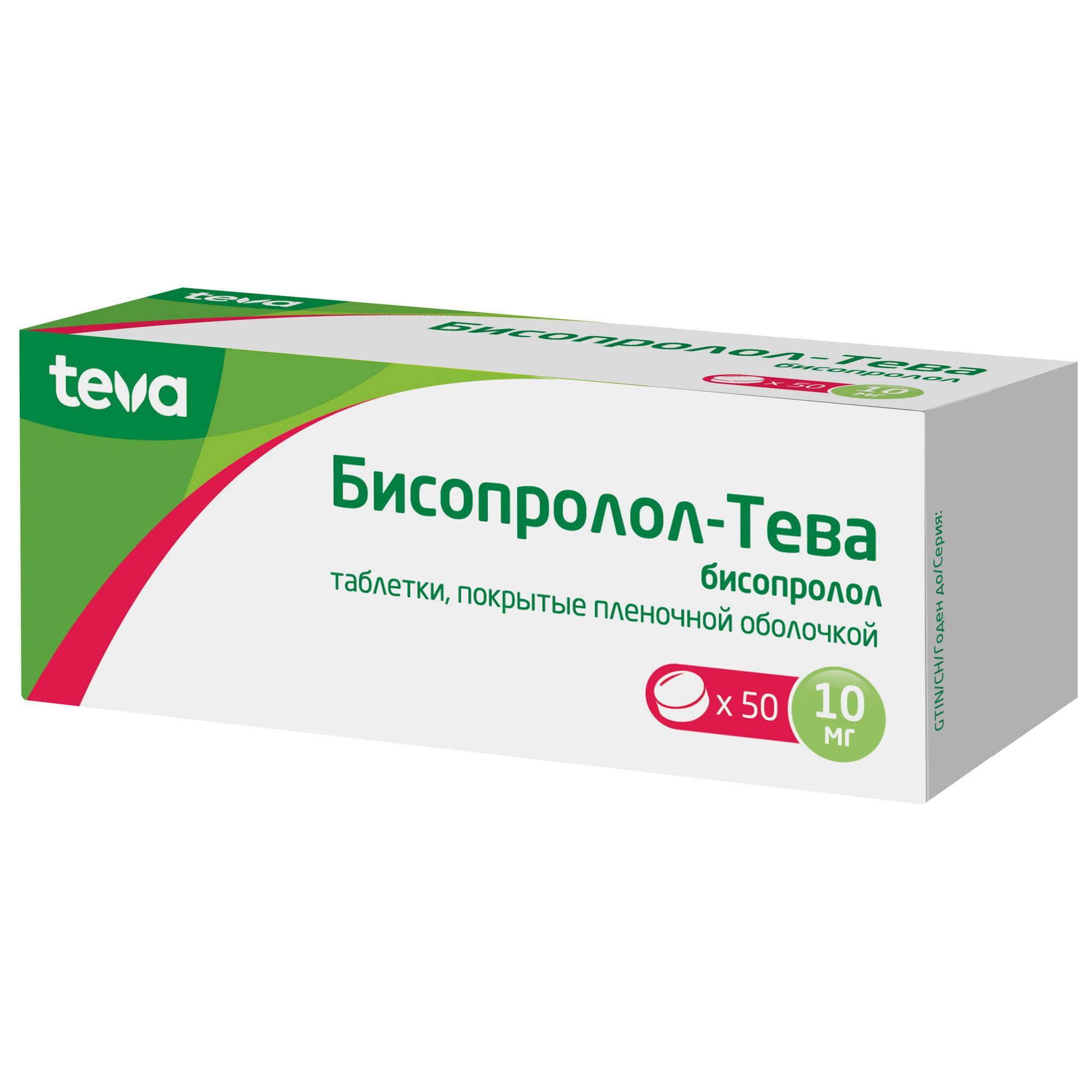 Изображение товара Бисопролол-Тева таблетки п/о плен. 10мг 50шт