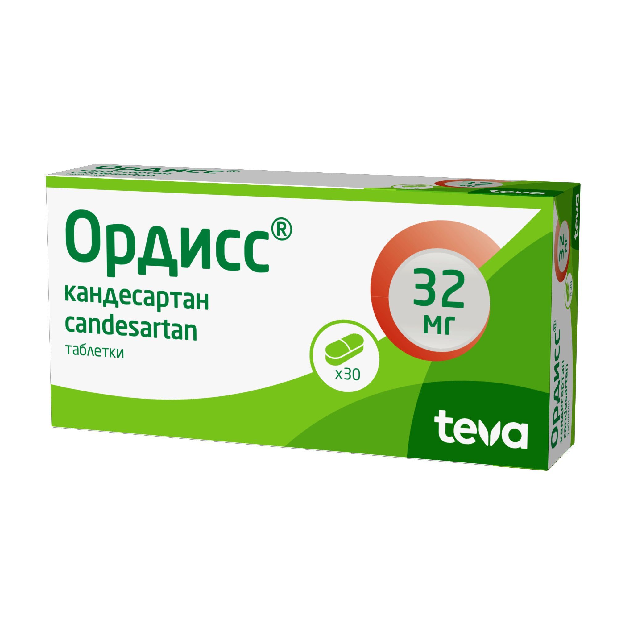 Изображение товара Ордисс таблетки 32мг 30шт для лечения гипертензии и сердечной недостаточности