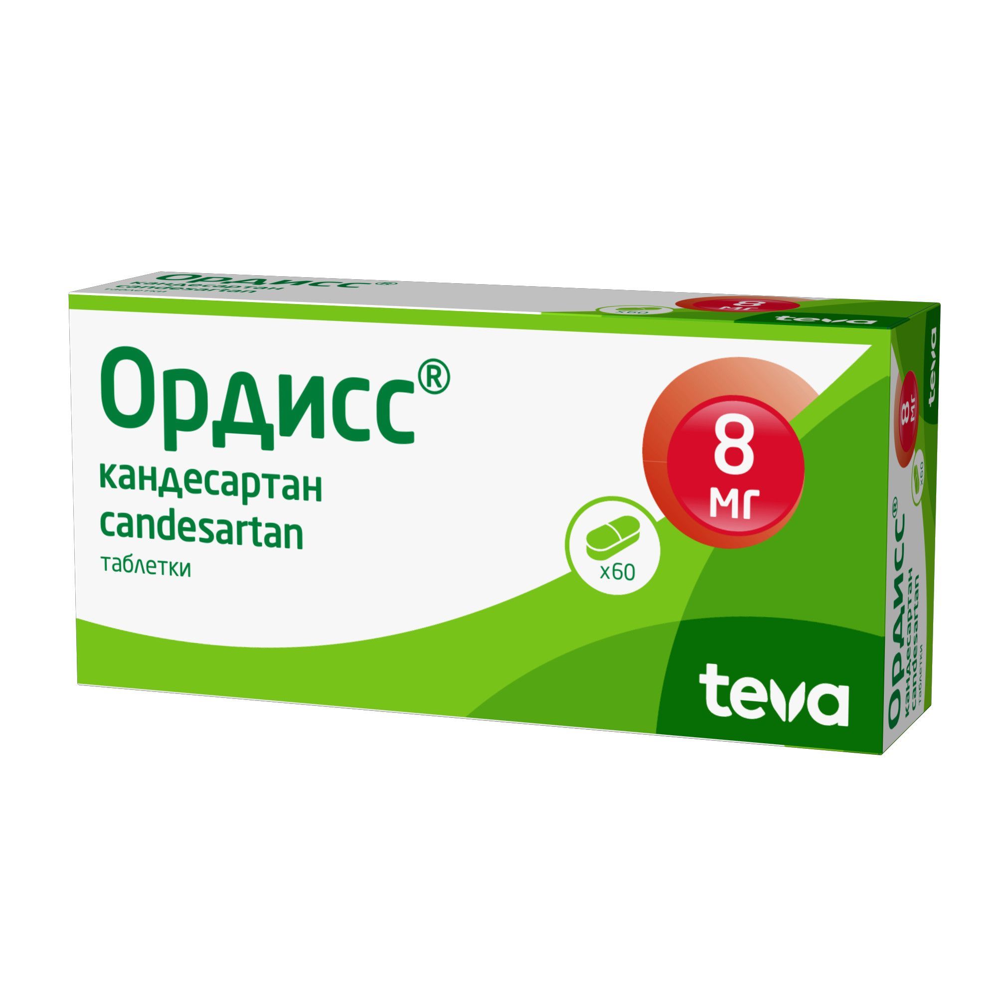 Изображение товара Ордисс таблетки 8мг 60шт