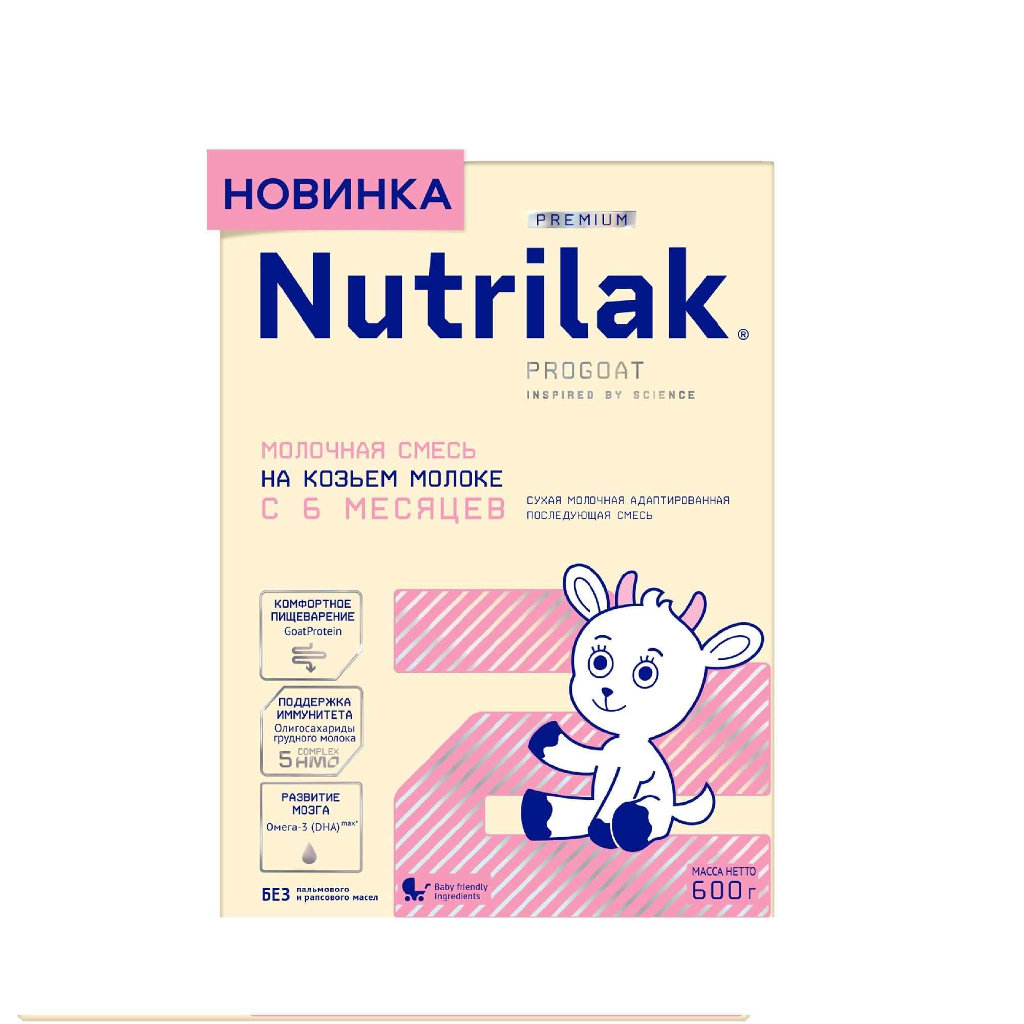 Изображение товара Смесь сухая молочная последующая на основе козьего молока для детей с 6 мес. Premium 2 Nutrilak/Нутрилак пачка 600г