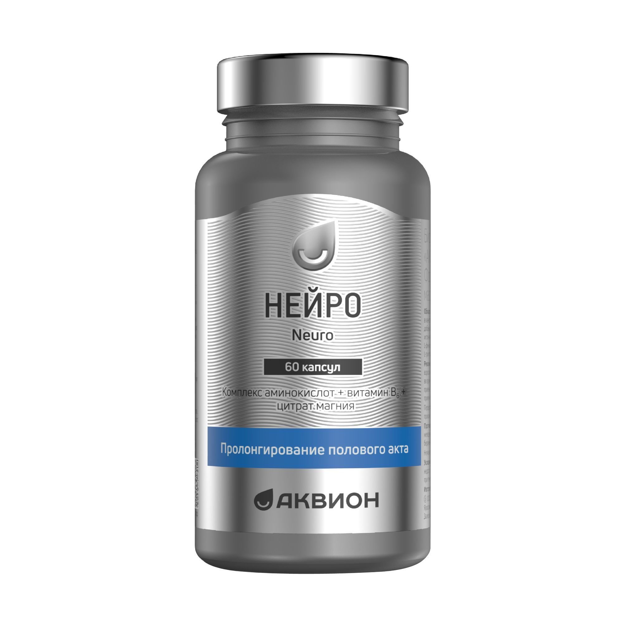 Изображение товара Нейро Аквион капсулы 495мг 60шт