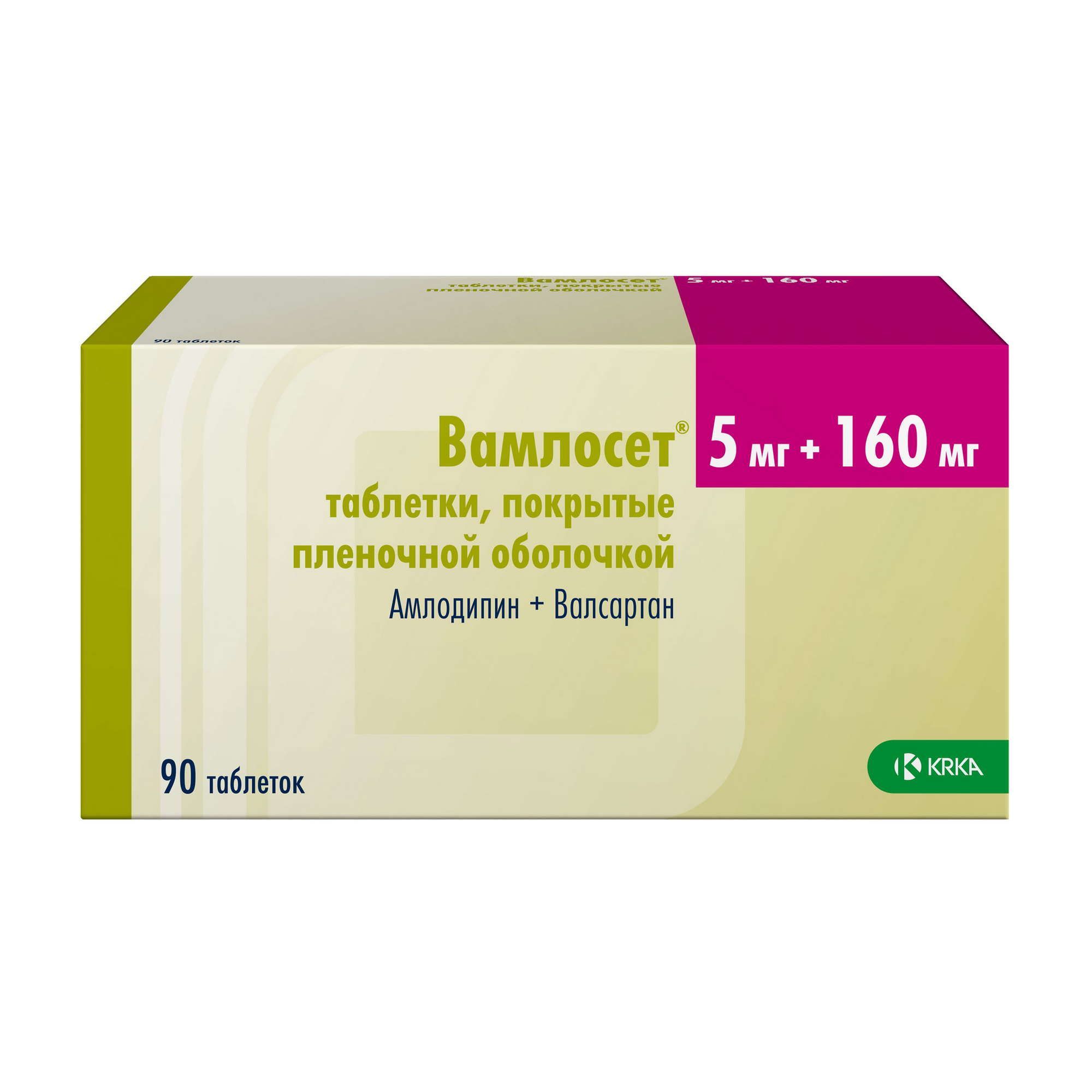 Изображение товара Вамлосет таблетки 5мг+160мг 90 шт для контроля гипертензии