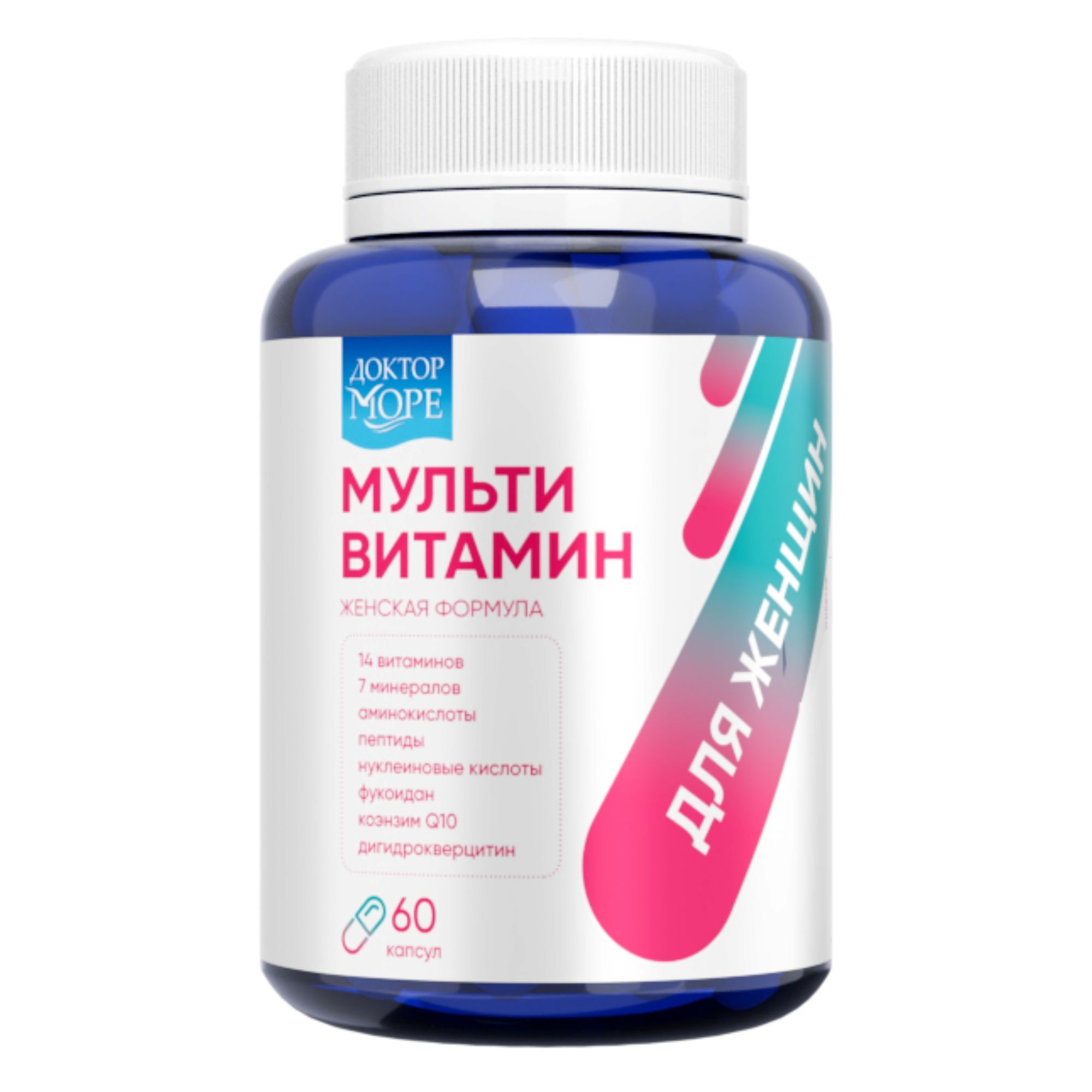 Изображение товара Мультивитамины для женщин Женская формула Доктор Море 60 капсул