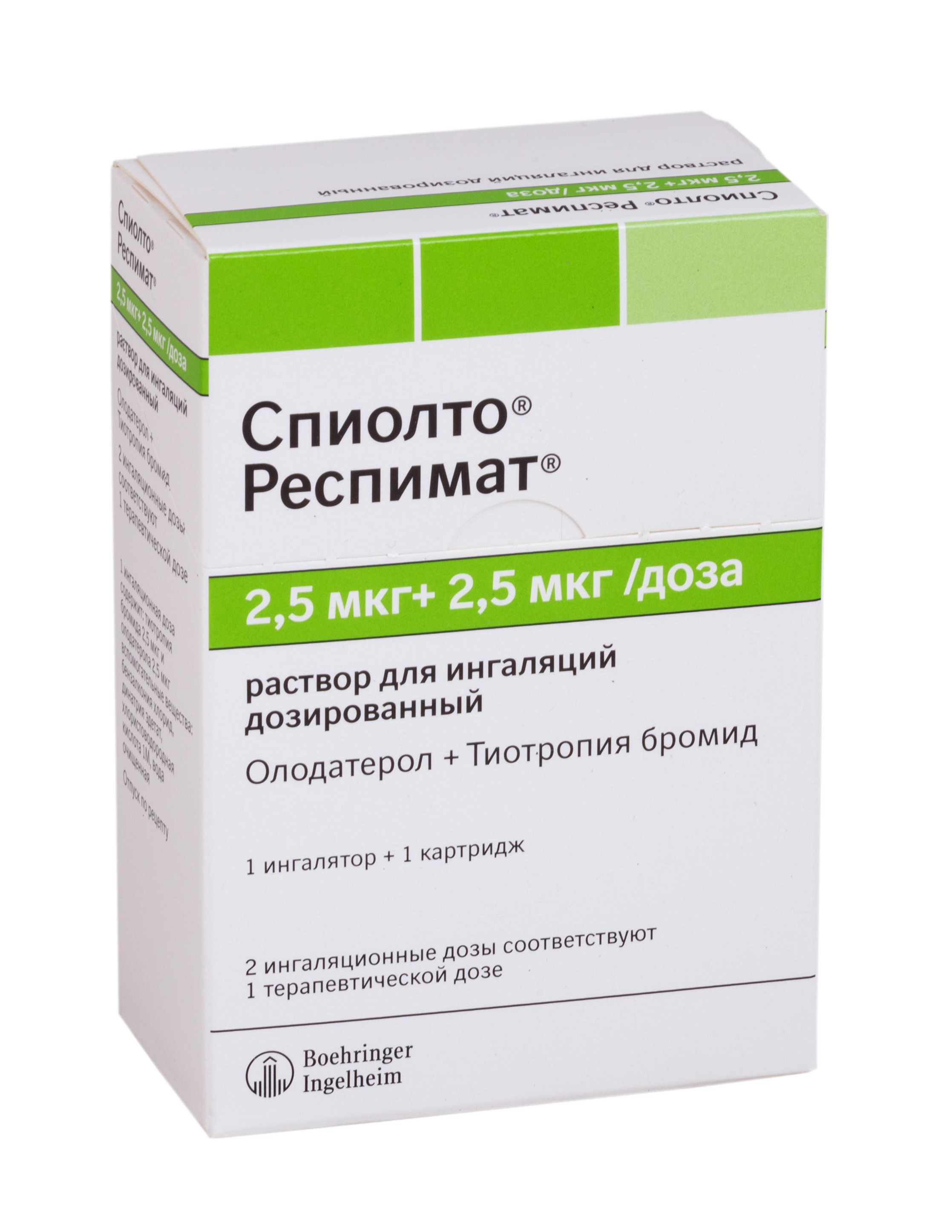 Изображение товара Ингаляционный раствор Спиолто Респимат 2,5мкг+2,5мкг/доза, 4мл, для ингаляций, в комплекте ингалято Изображение товара Ингаляционный раствор Спиолто Респимат 2,5мкг+2,5мкг/доза, 4мл, для ингаляций, в комплекте ингалято