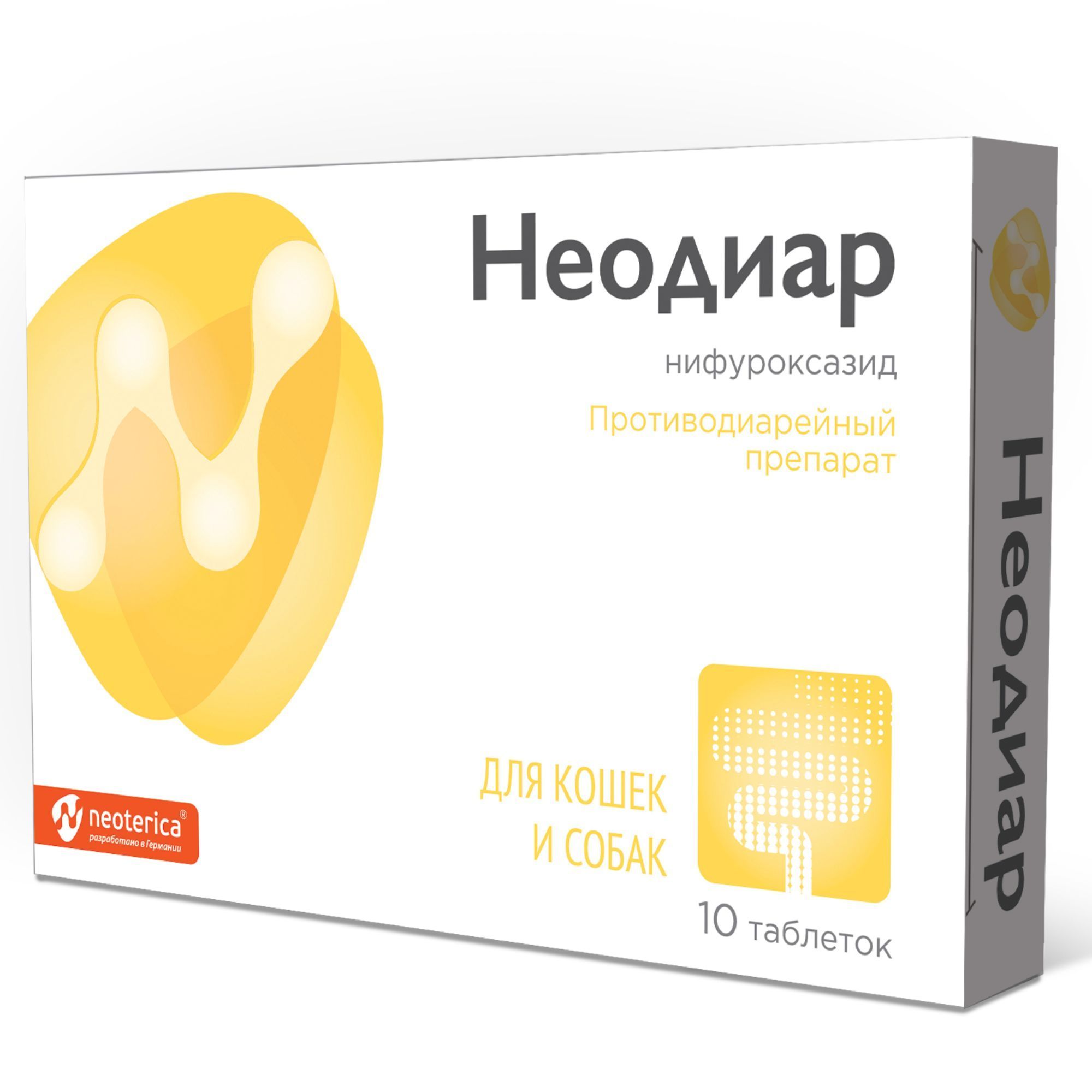 Изображение товара Неодиар таблетки для кошек и собак 50мг 10шт