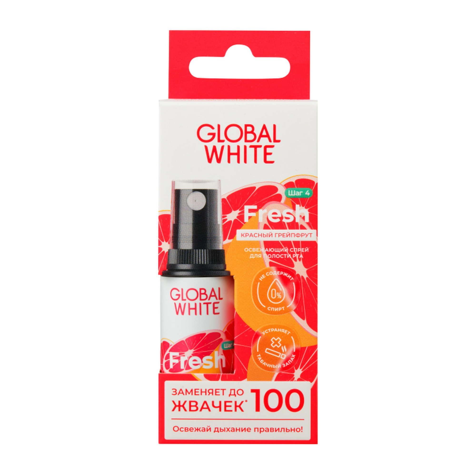 Изображение товара Спрей для полости рта освежающий вкус красного грейпфрута Global White/Глобал вайт 15мл