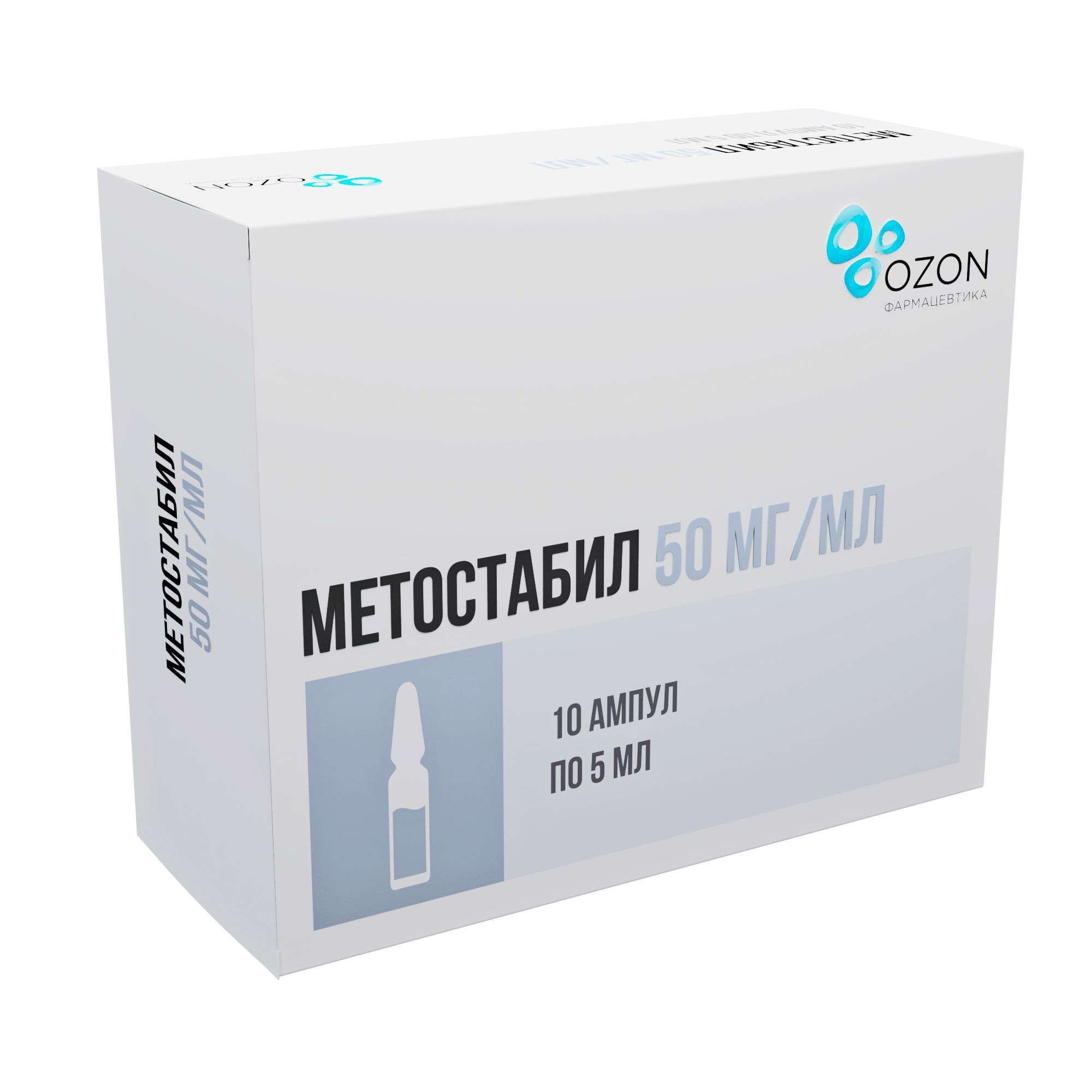Изображение товара Метостабил раствор для в/в и в/м введ. 50мг/мл 5мл 10шт