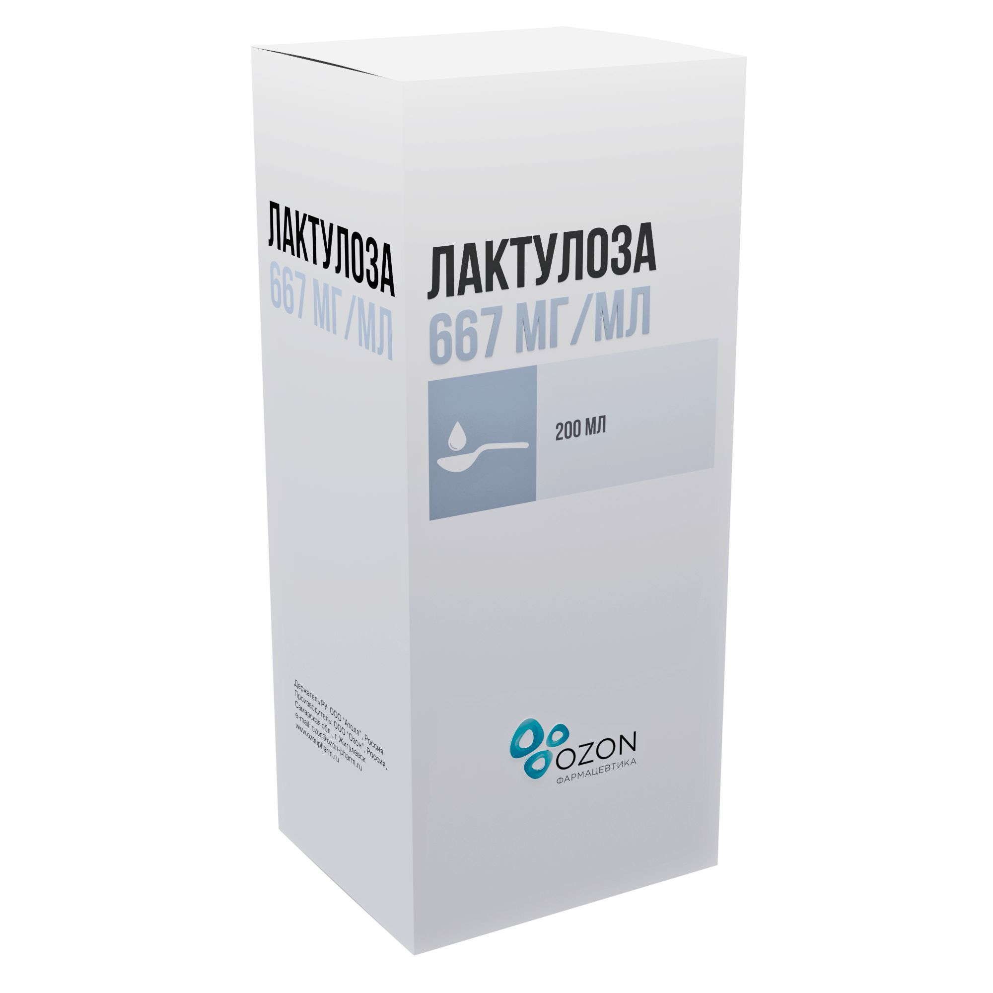 Изображение товара Лактулоза сироп 667мг/мл 200мл для нормализации работы кишечника