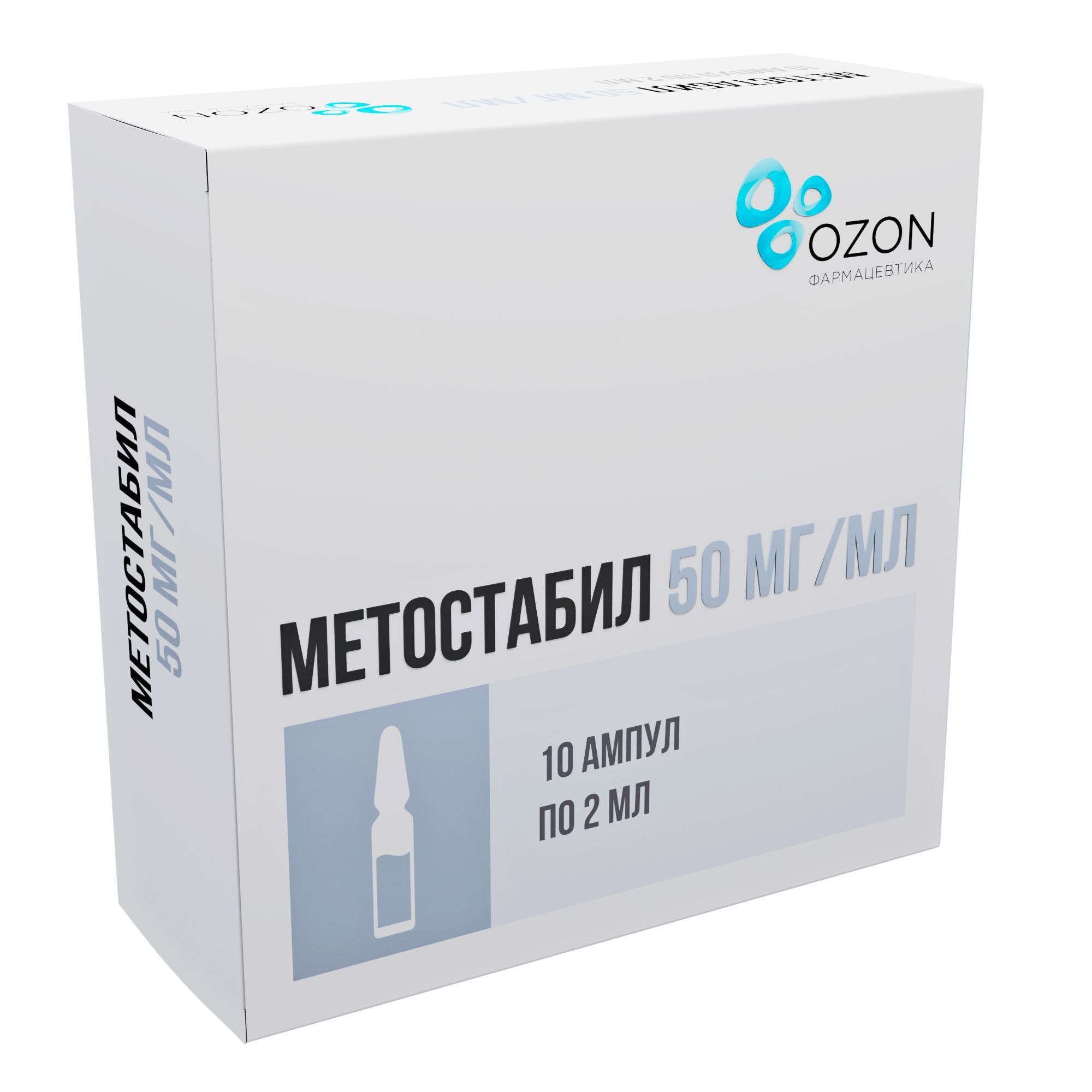 Изображение товара Метостабил раствор для инъекций 50мг/мл 2 мл 10 шт Оригинал
