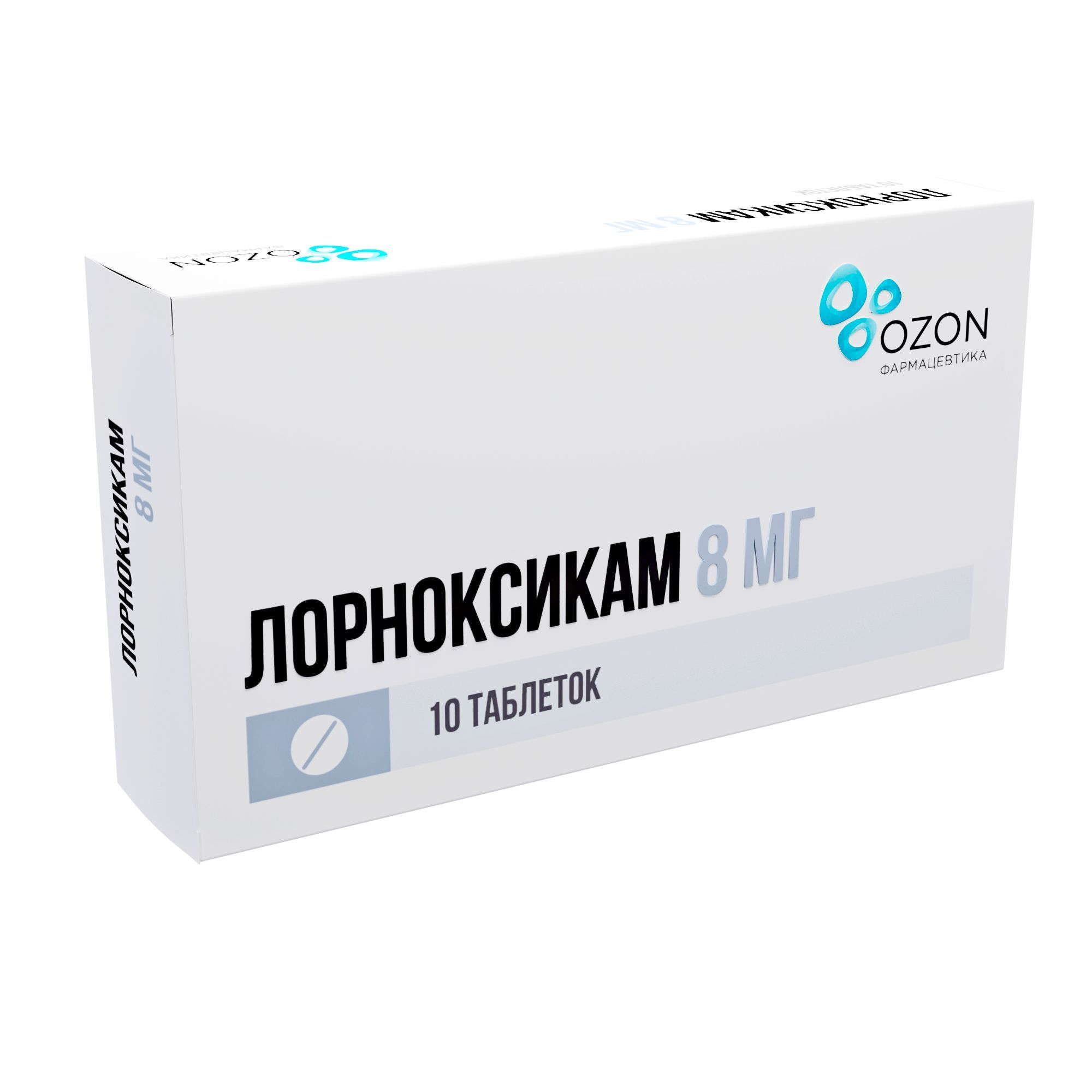 Изображение товара Лорноксикам таблетки п/о плен. 8мг 10шт