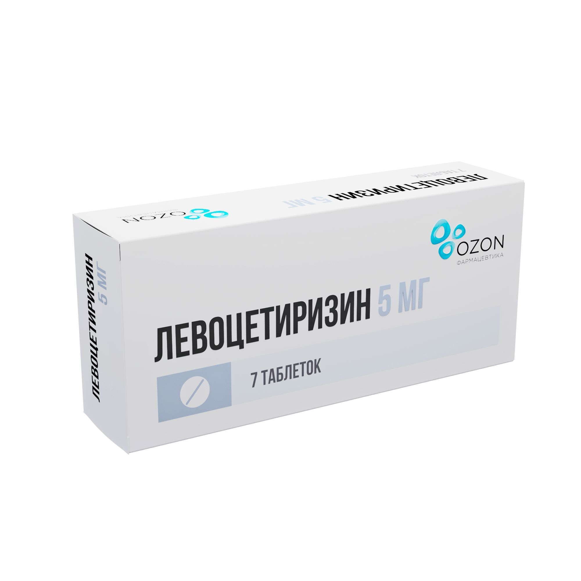 Изображение товара Левоцетиризин таблетки п/о плен. 5мг 7шт