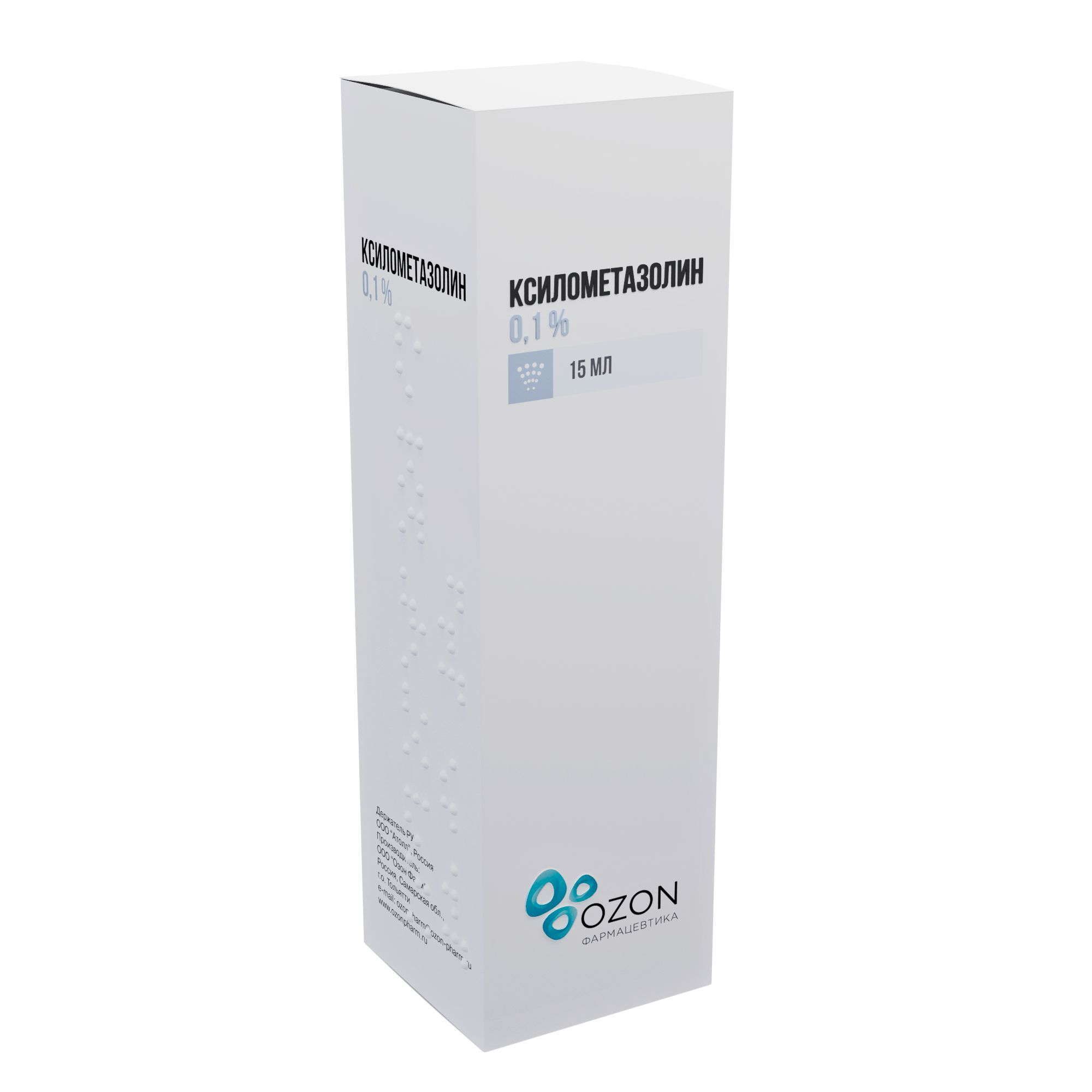 Изображение товара Ксилометазолин спрей назальный 0,1% 15мл