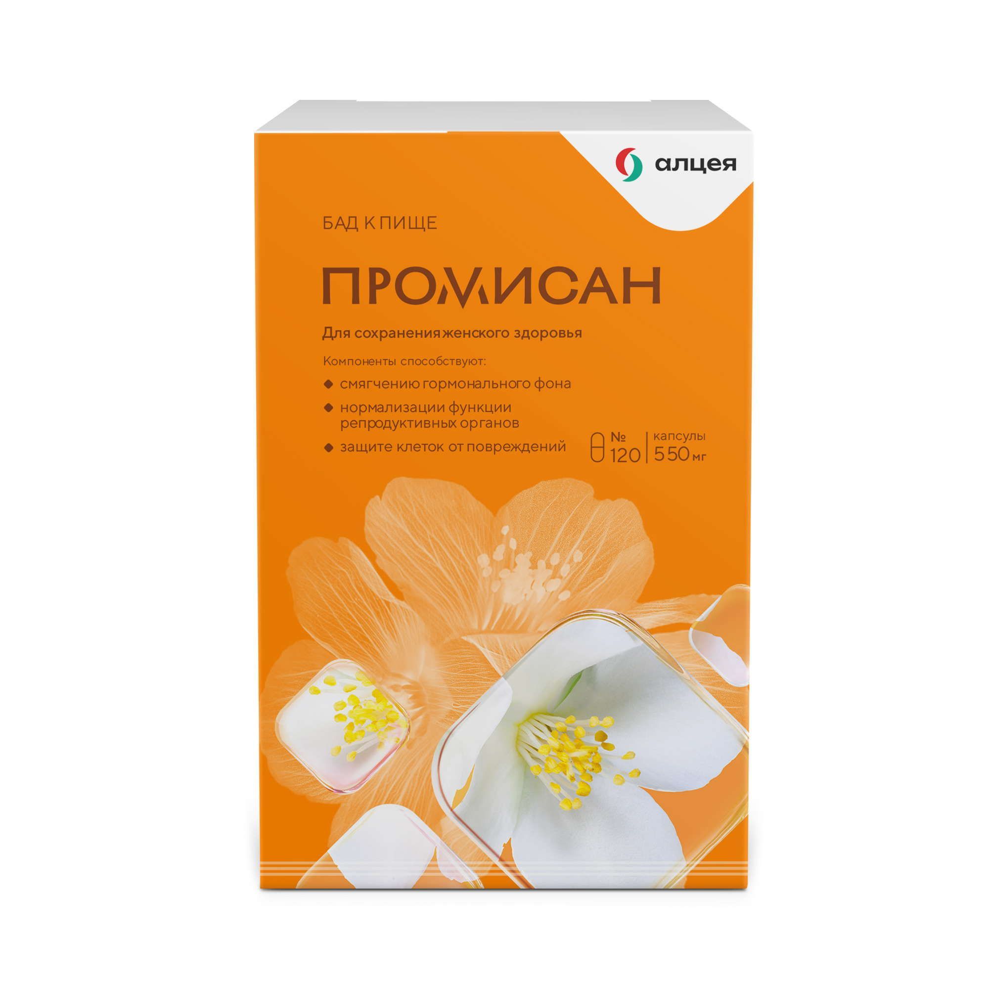 Изображение товара Промисан капсулы 550 мг 120 шт для профилактики и лечения женских заболеваний