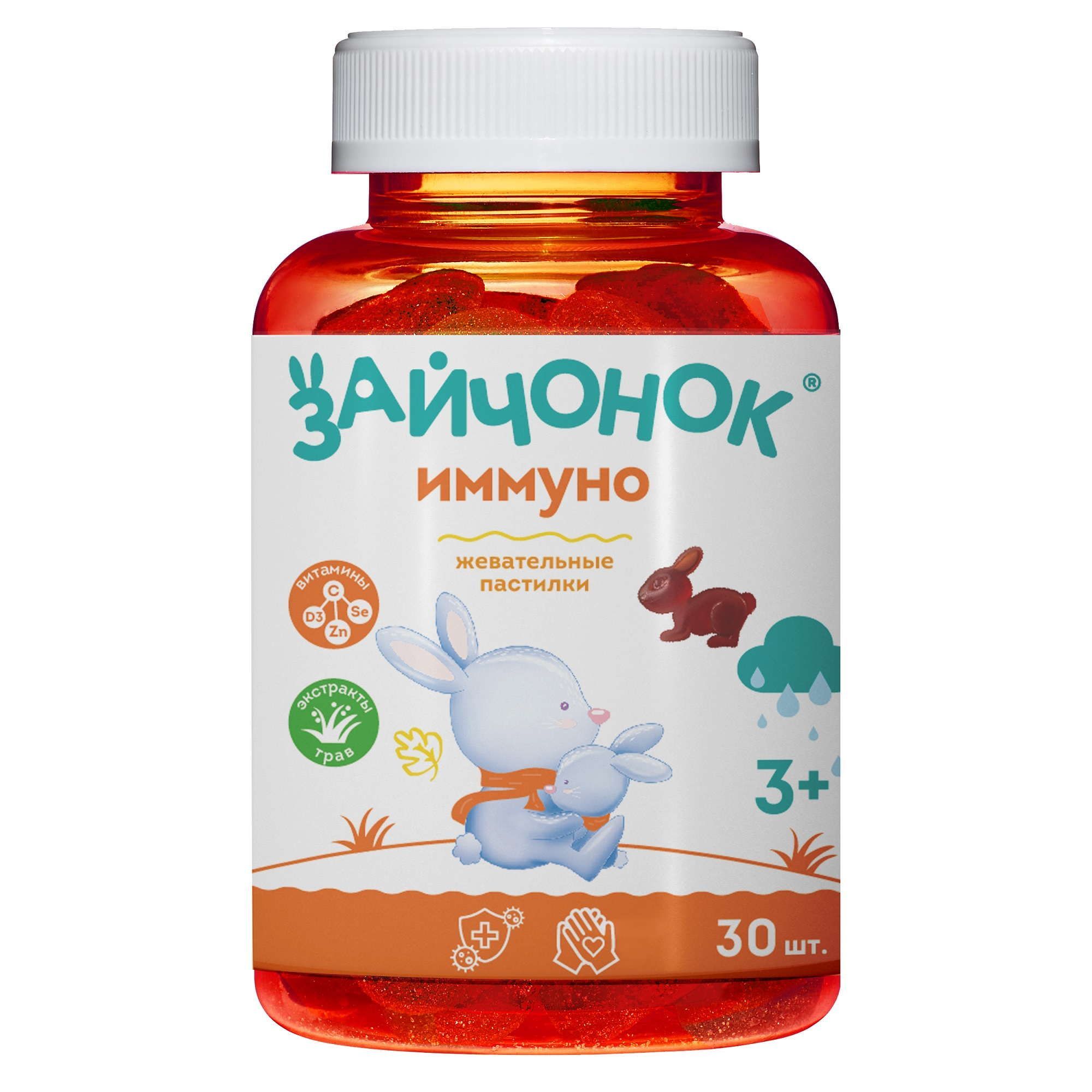 Изображение товара Зайчонок Иммуно жевательные пастилки для детей от 3 лет 30 шт натуральный состав