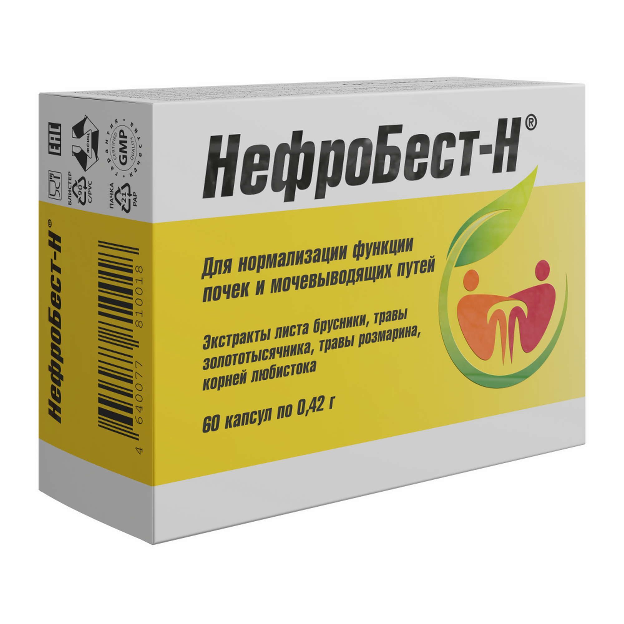 Изображение товара НефроБест-Н капсулы 0,42г 60шт для поддержки почек и мочевыводящих путей