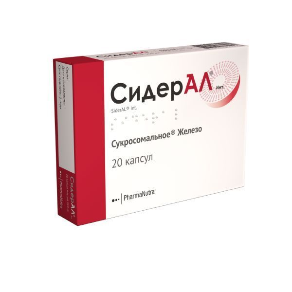 Изображение товара Сидерал капсулы 350мг 20шт