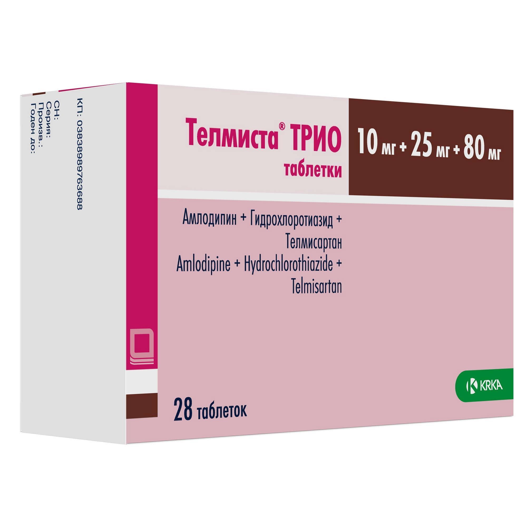 Изображение товара Телмиста Трио таблетки 10мг+25мг+80мг 28шт