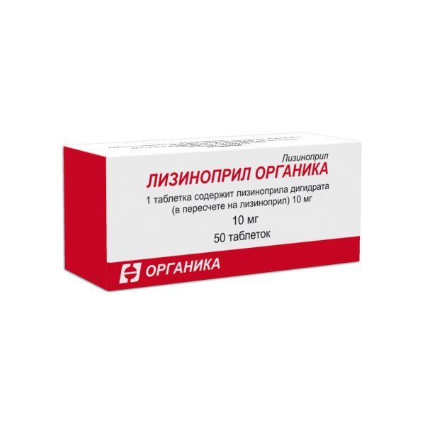 Изображение товара Лизиноприл Органика таблетки 10мг 50шт