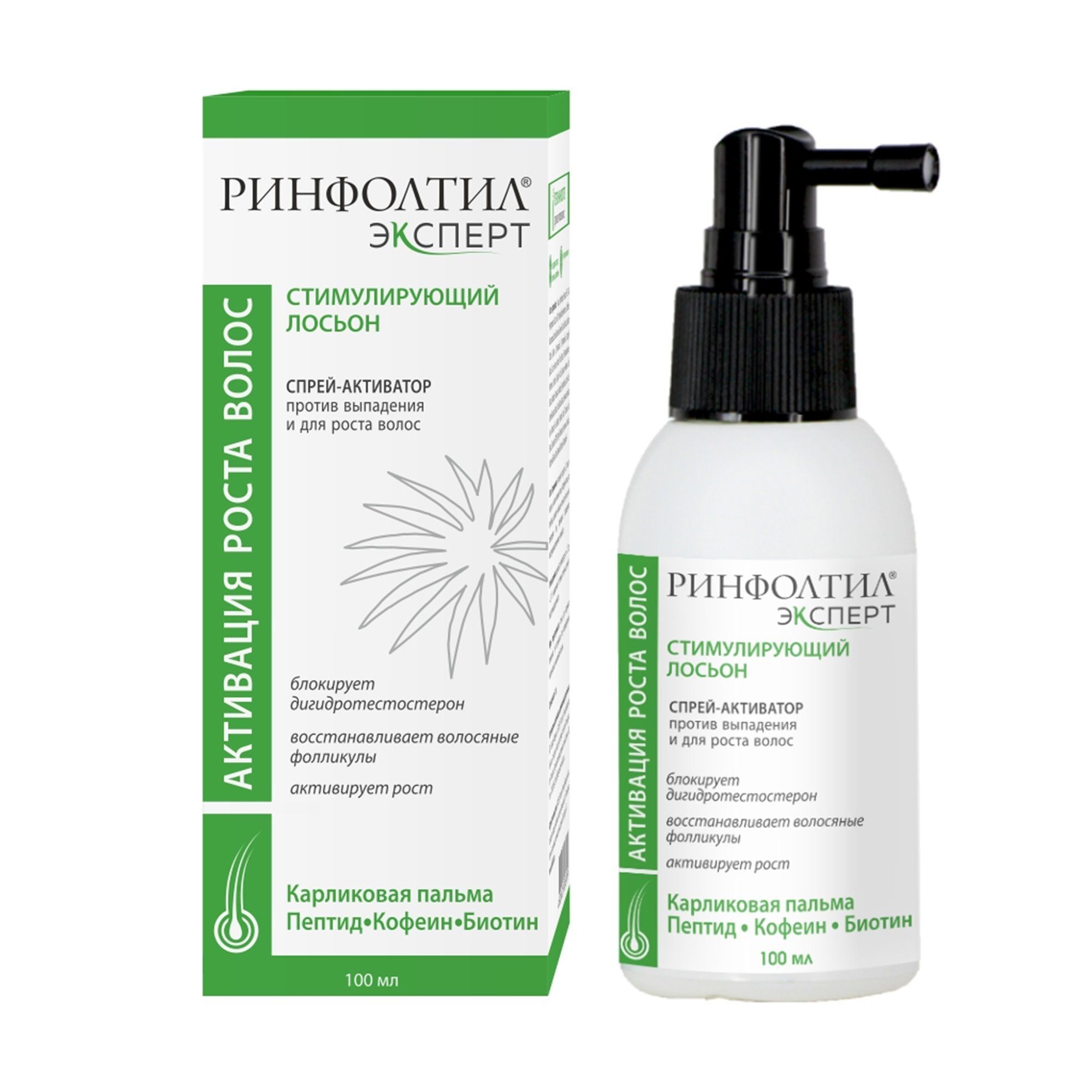 Изображение товара Лосьон против выпадения и для роста волос Rinfoltil/Ринфолтил спрей 100мл