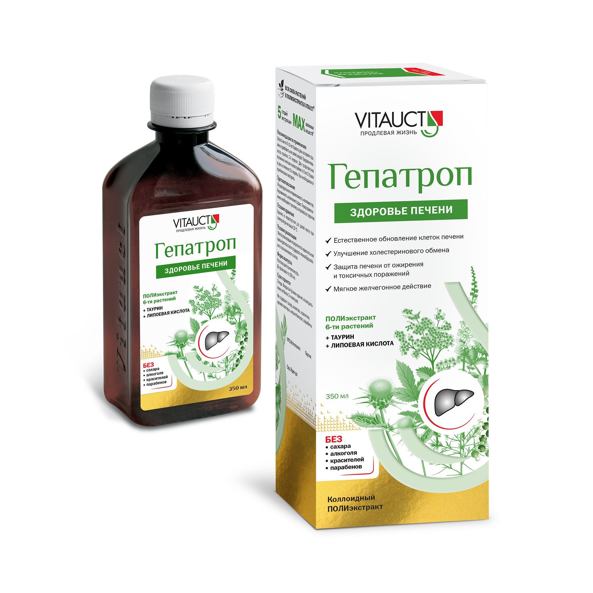 Изображение товара Гепатроп Vitauct/Витаукт раствор для внутреннего приема 350мл