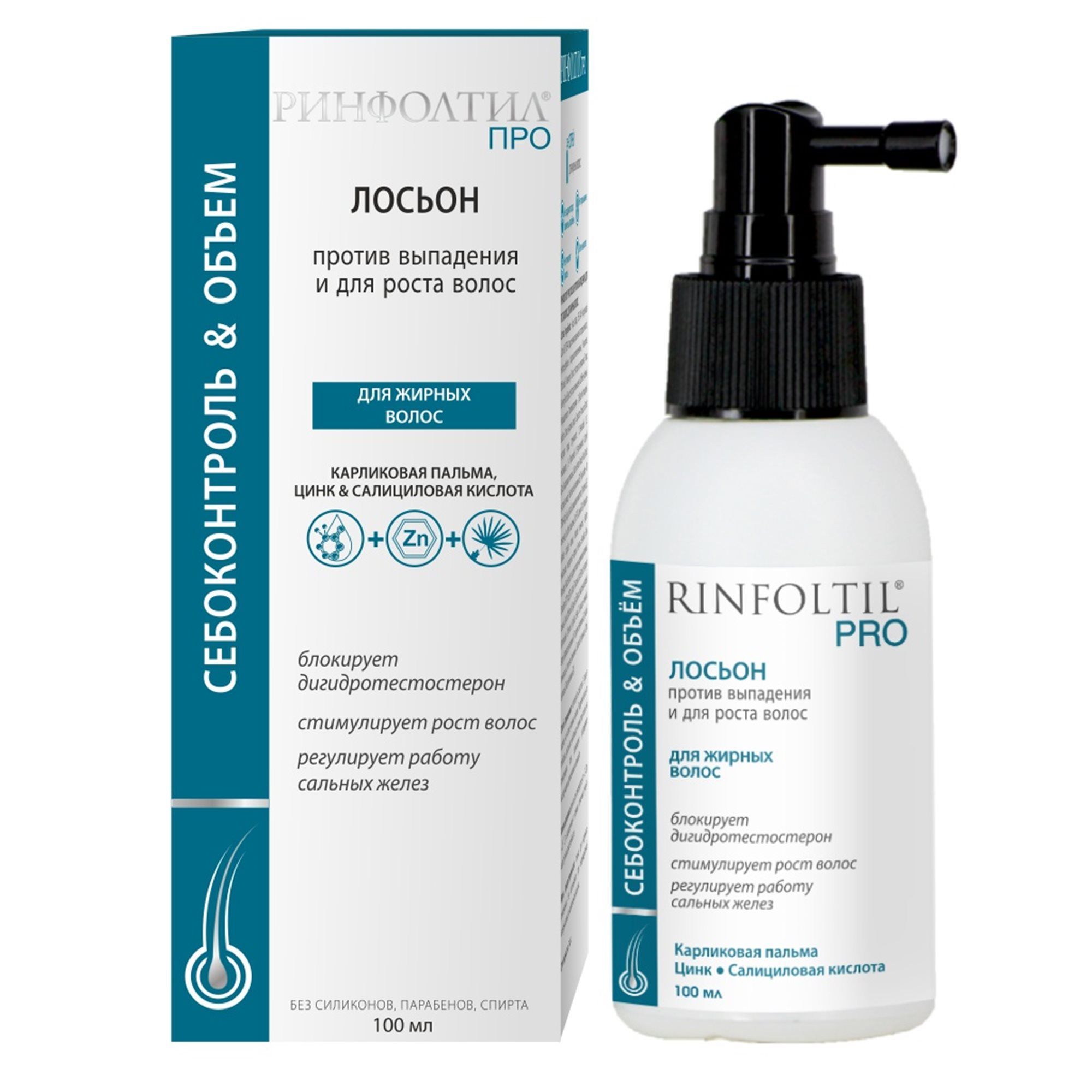 Изображение товара Лосьон против выпадения и для роста волос для жирных волос Pro Rinfoltil/Ринфолтил спрей 100мл