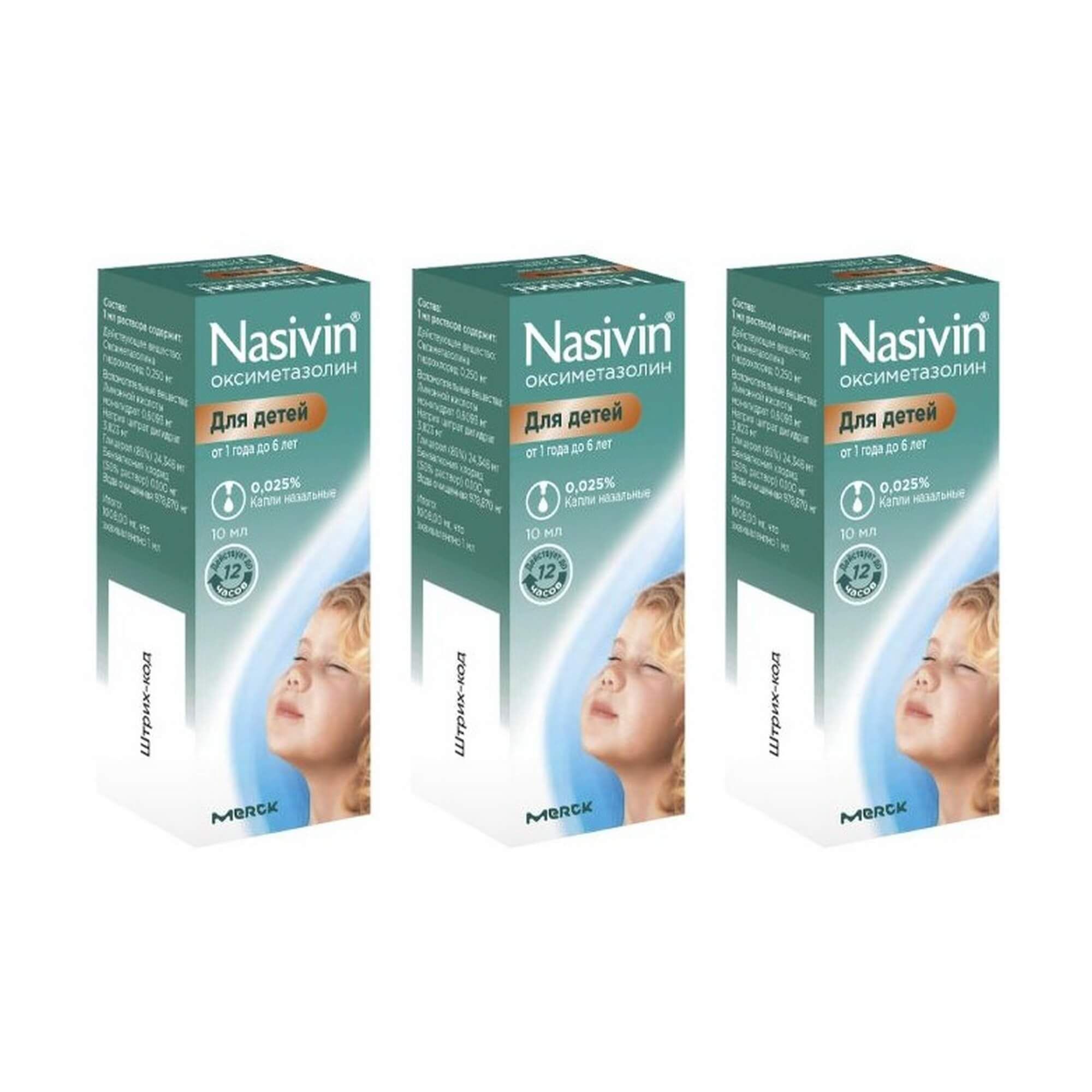 Изображение товара Укрепляющий Називин Назальные капли 0,025% 10мл