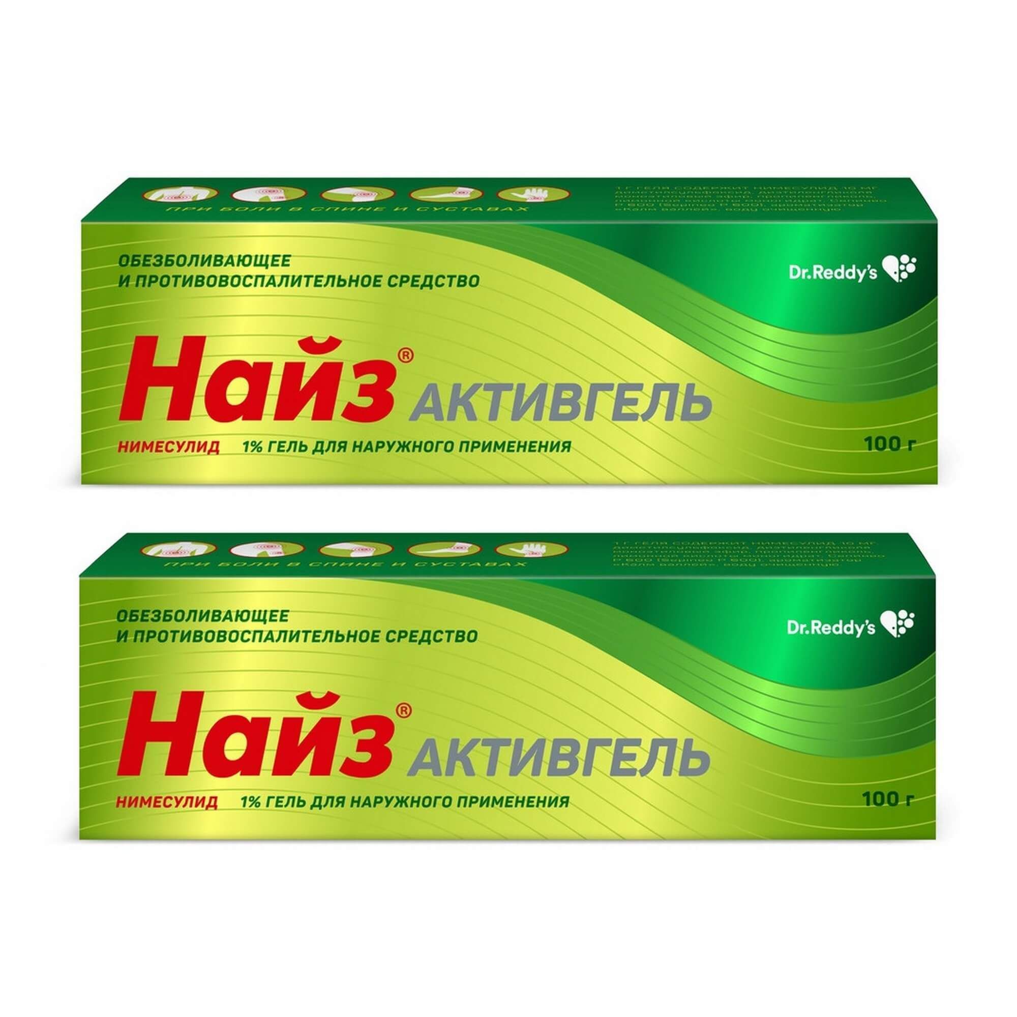Изображение товара 2Х Найз Активгель гель для наружного применения 1% 100г