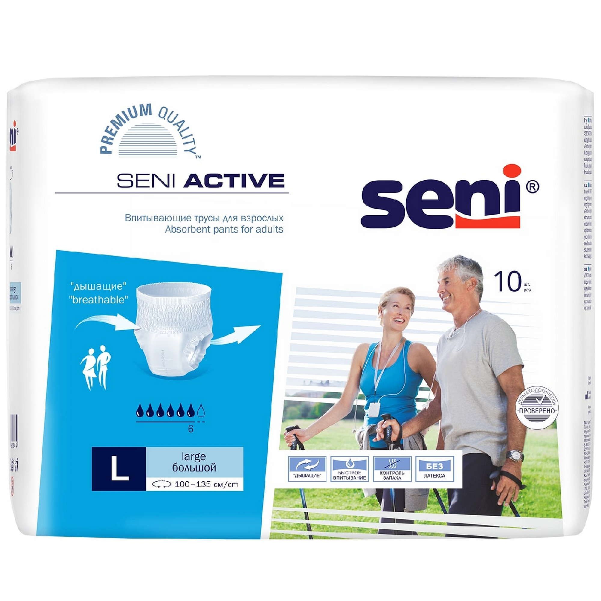 Изображение товара Подгузники-трусики для взрослых Active Seni L 10 шт облегчение защиты