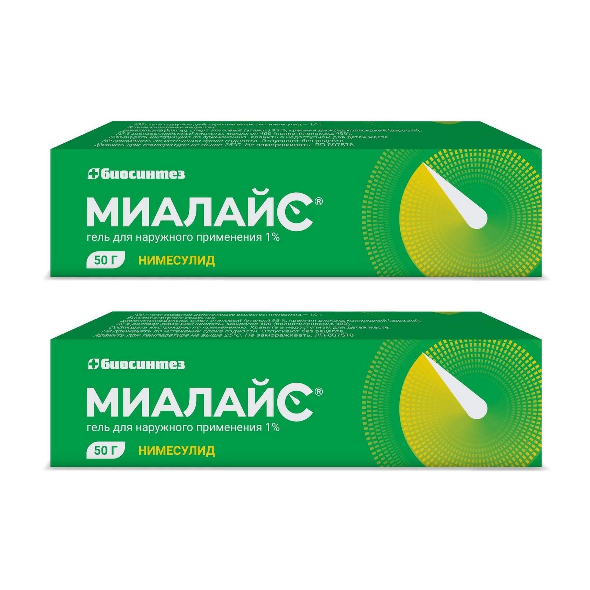Изображение товара 2Х Миалайс гель для наружного применения 1% 50г