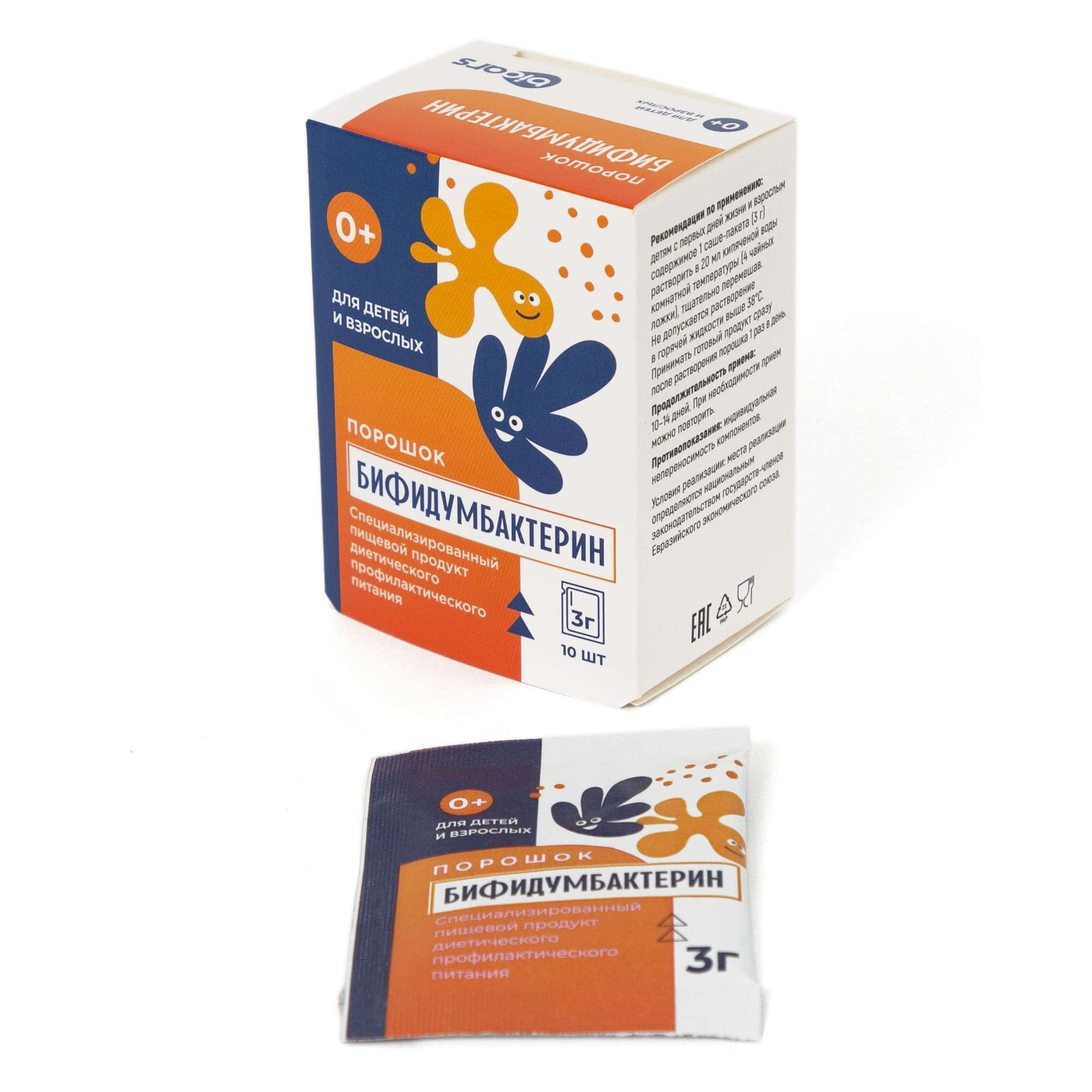 Изображение товара Бифидумбактерин порошок саше-пакет 3г 10шт