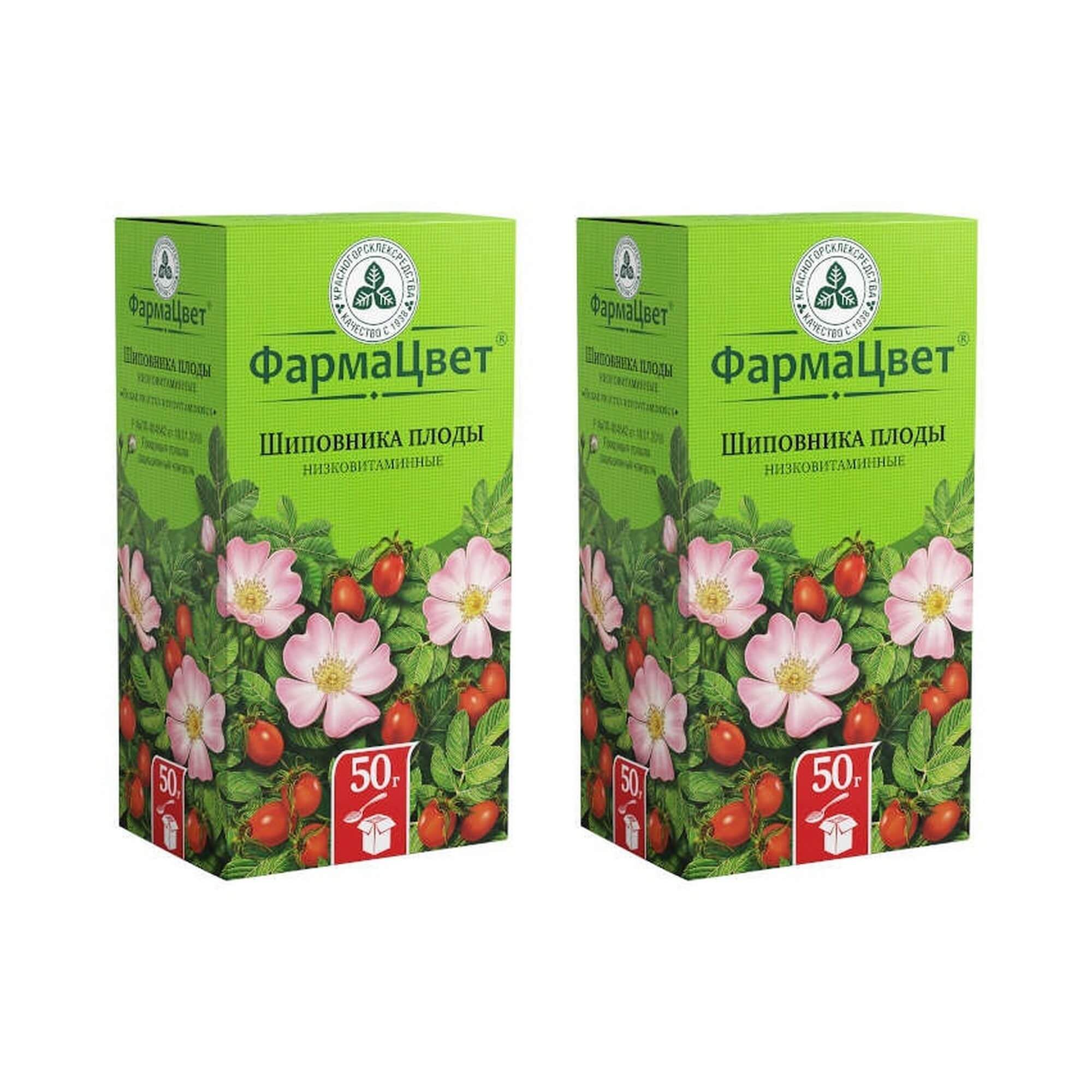 Изображение товара 2Х Шиповника плоды низковитаминные плоды цельные пачка 50г