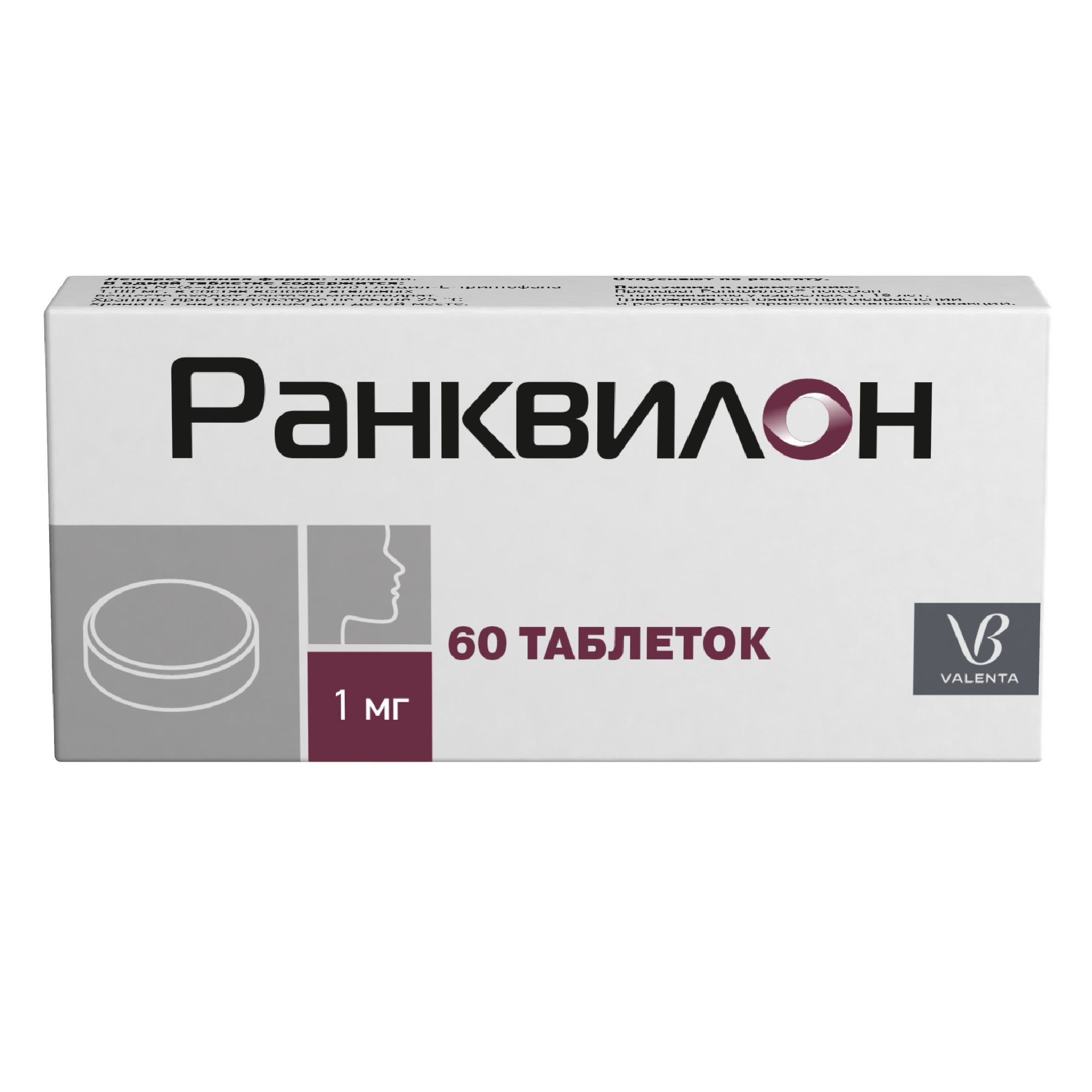Изображение товара Ранквилон 1мг таблетки 60 шт - анксиолитик для взрослых, быстрое снятие тревожности